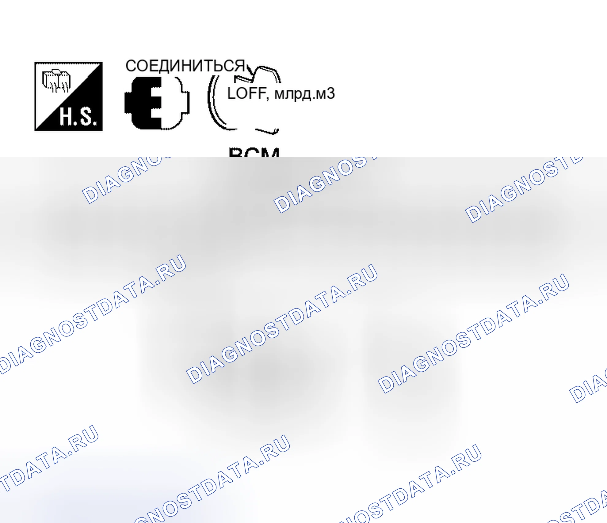 Рис. 103. Nissan Altima L31 рестайлинг