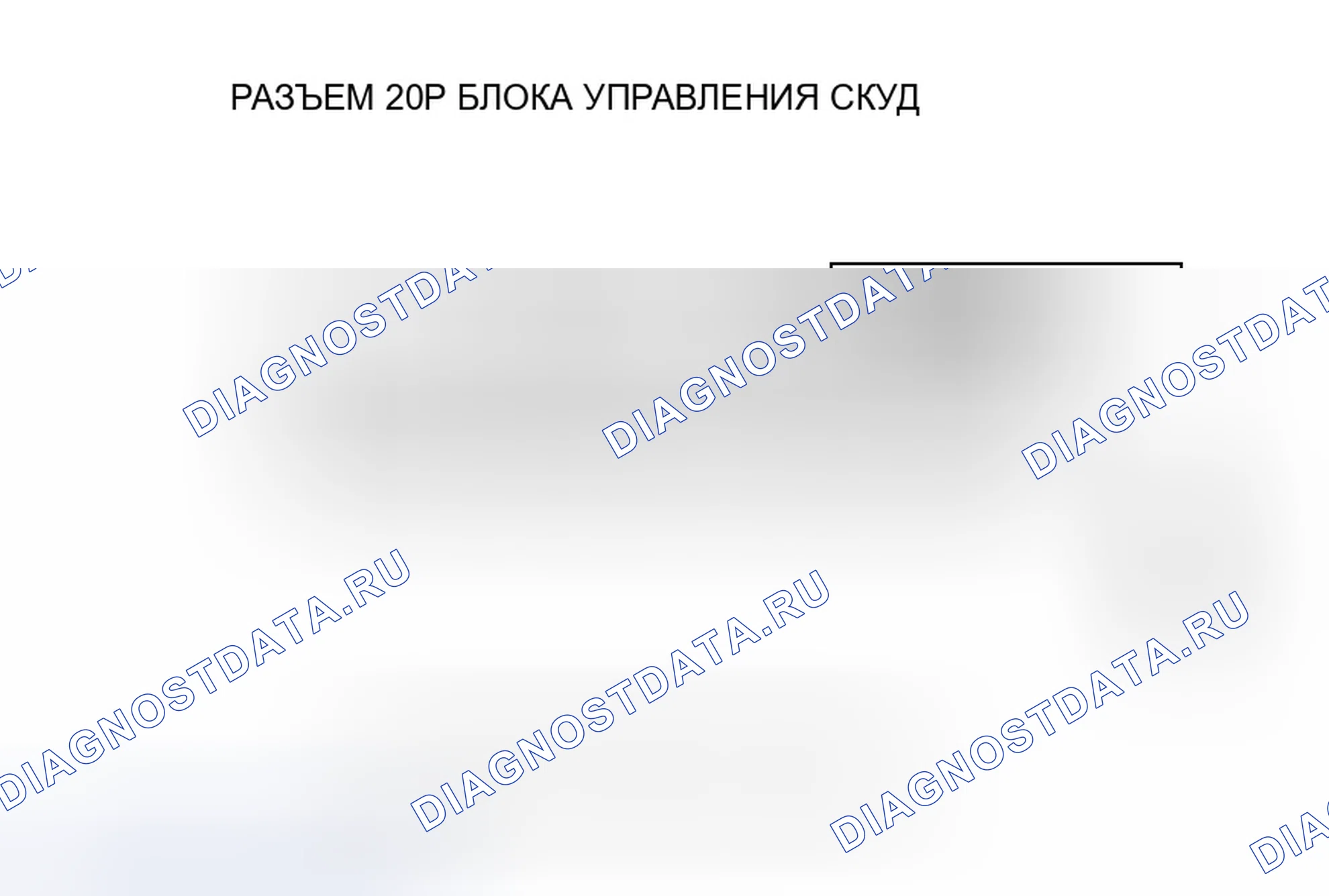 Рис. 57. Honda Civic VIII рестайлинг