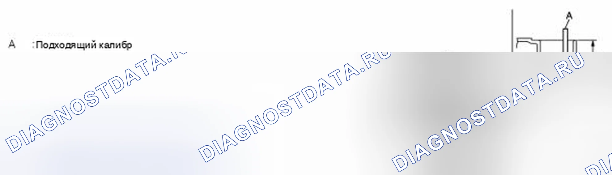 Рис. 48: ЗАПОЛНЕНИЕ. Nissan Sentra B16