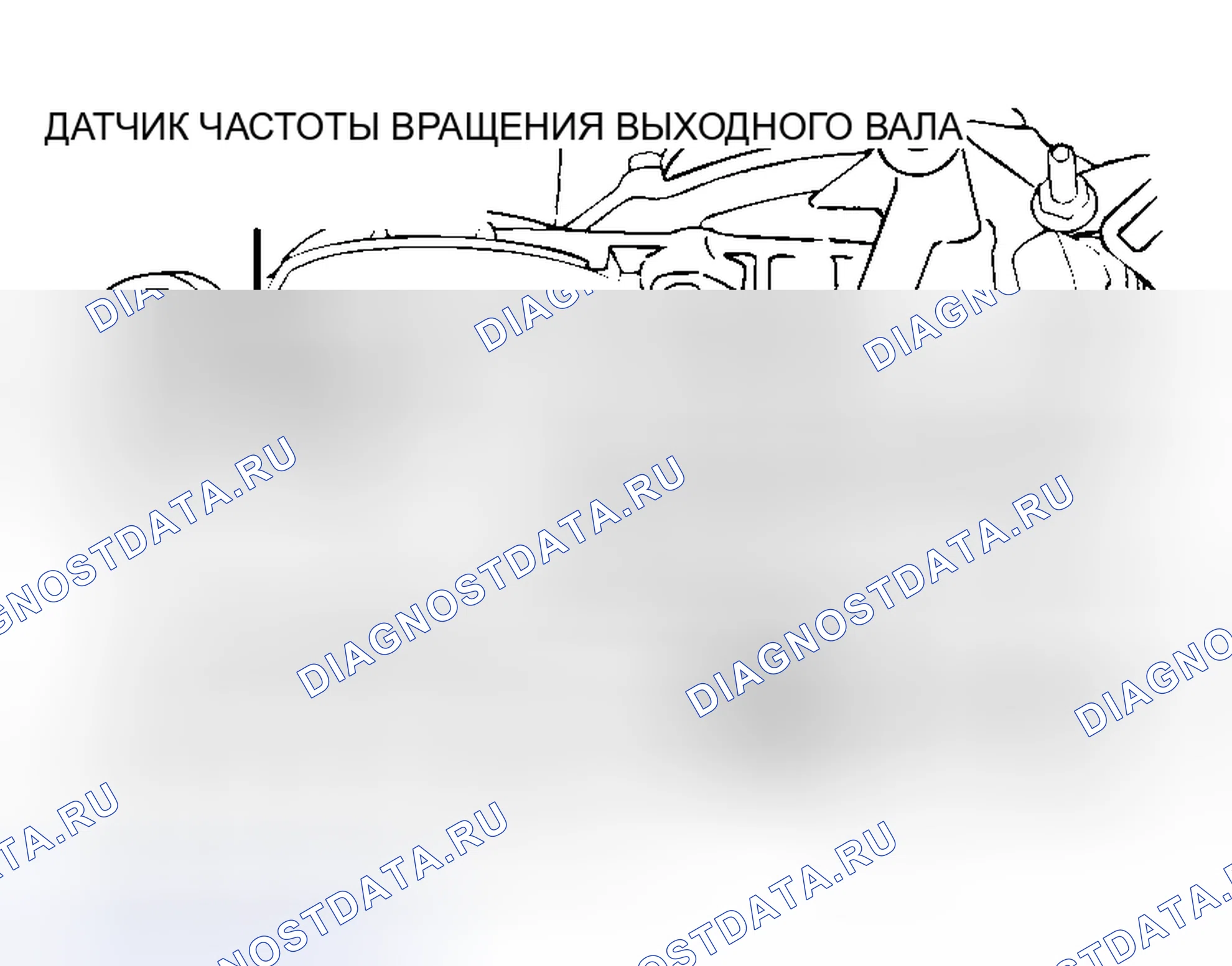 Рис. 695. Honda Freed+ I