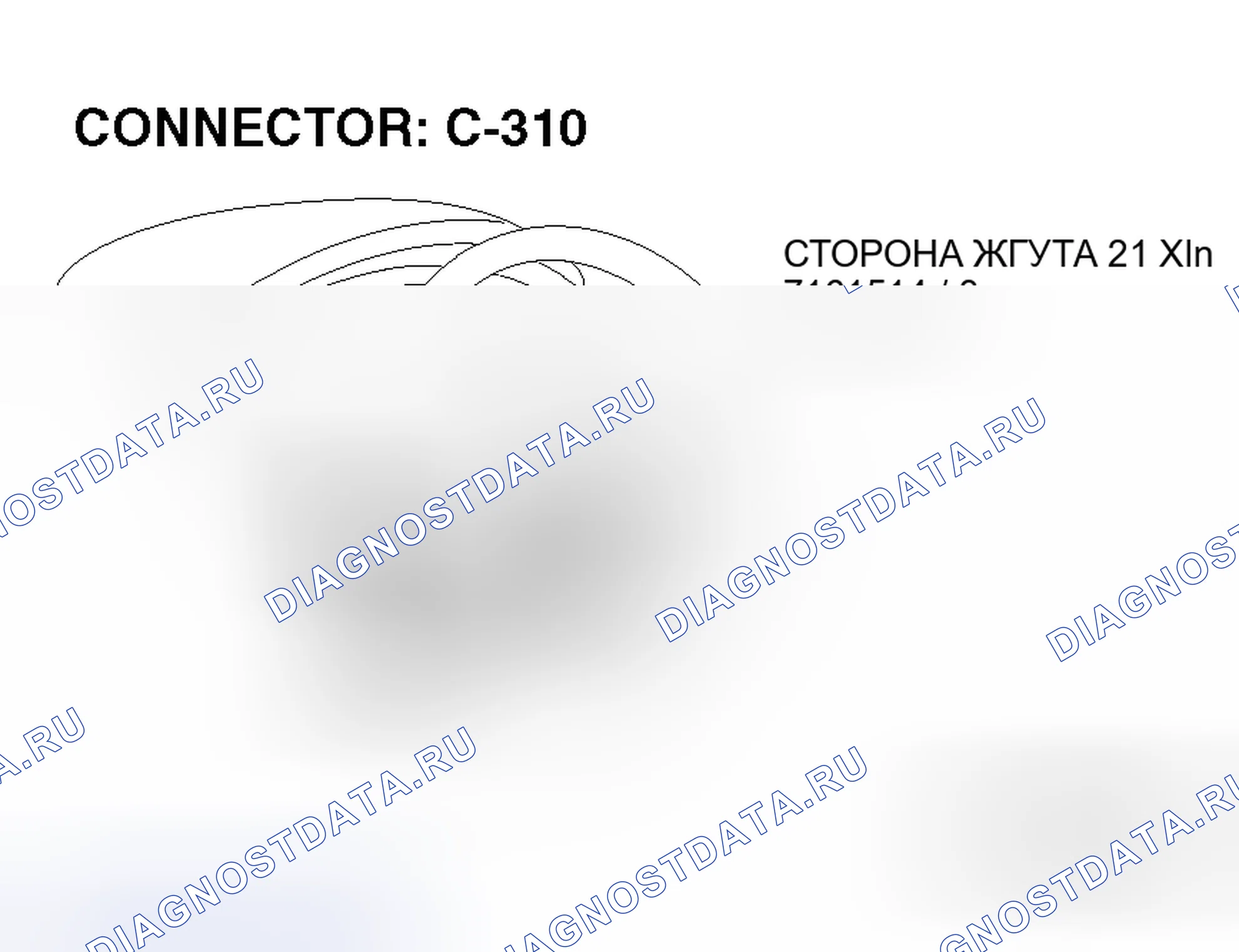 Рис. 14. Mitsubishi Endeavor I