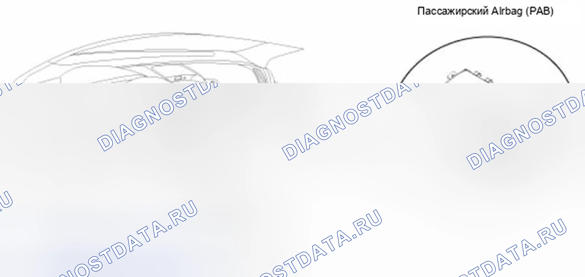 Рис. 36: Компоненты. Kia Forte I