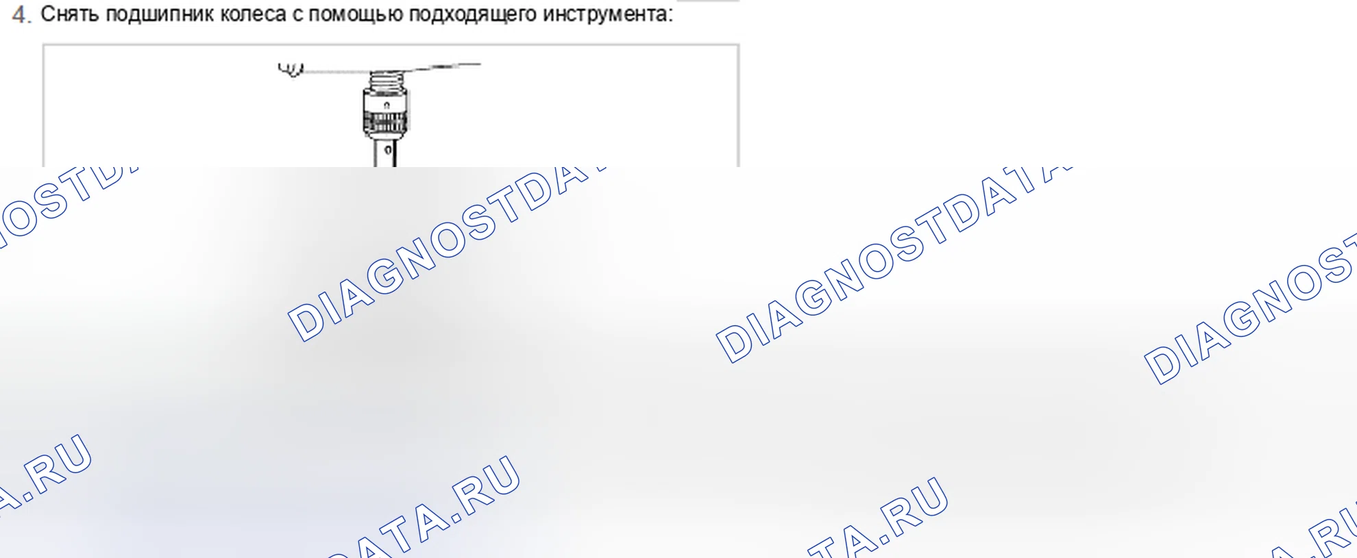 Рис. 41. Kia Sedona I