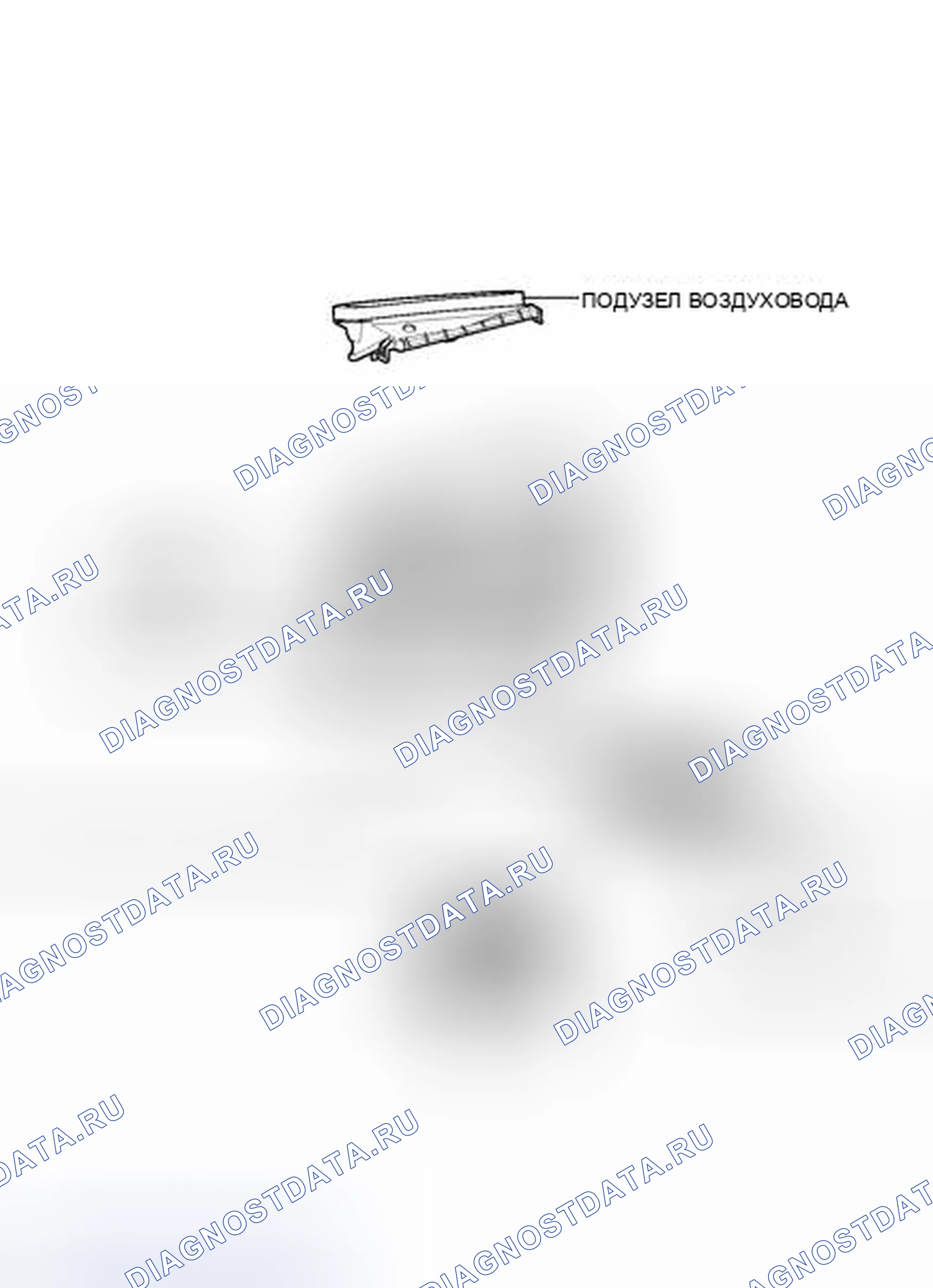 Рис. 94: ИЛЛЮСТРАЦИЯ. Haval H4 I