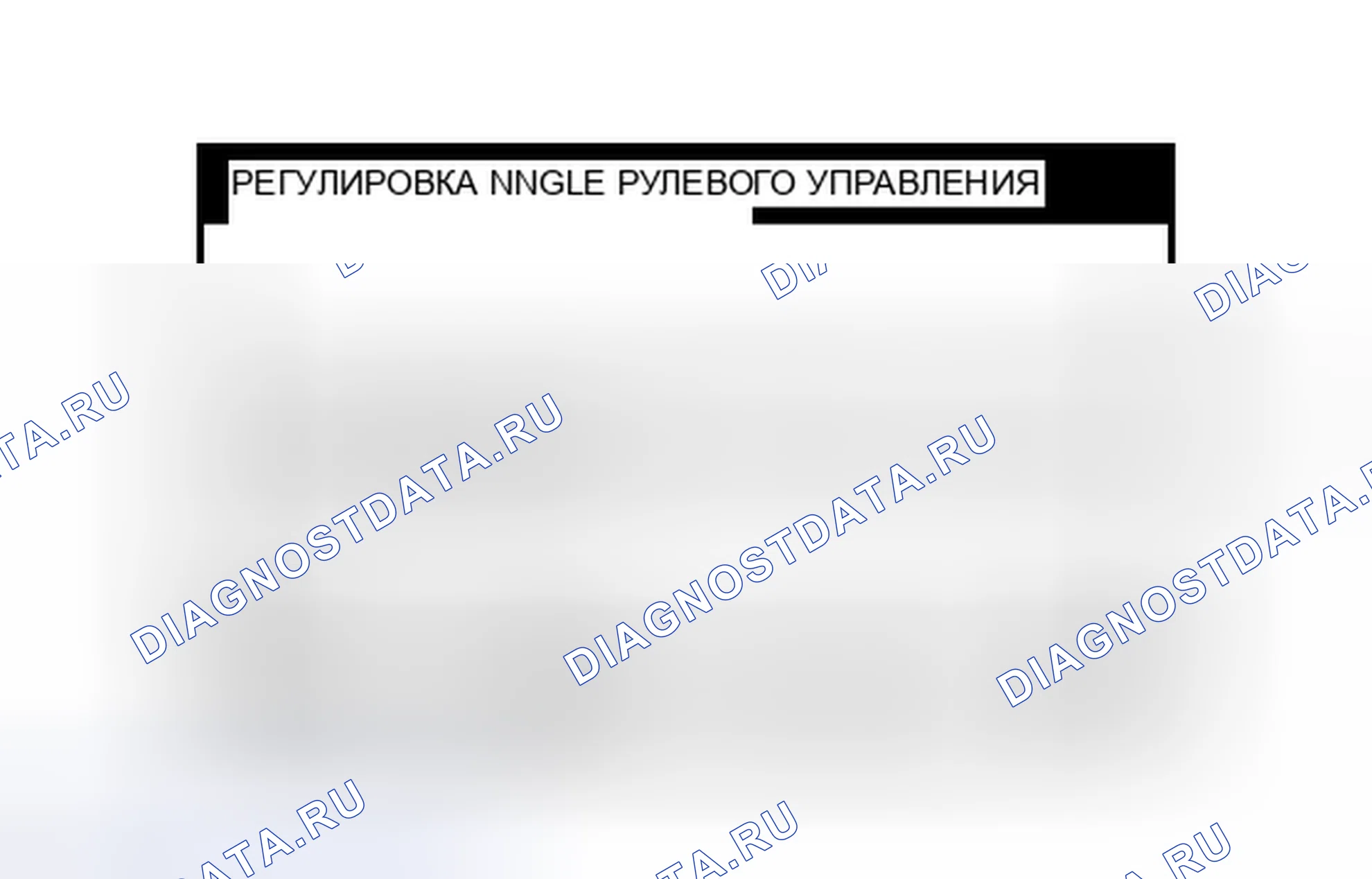 Рис. 36. Toyota Prius PHV pre-III