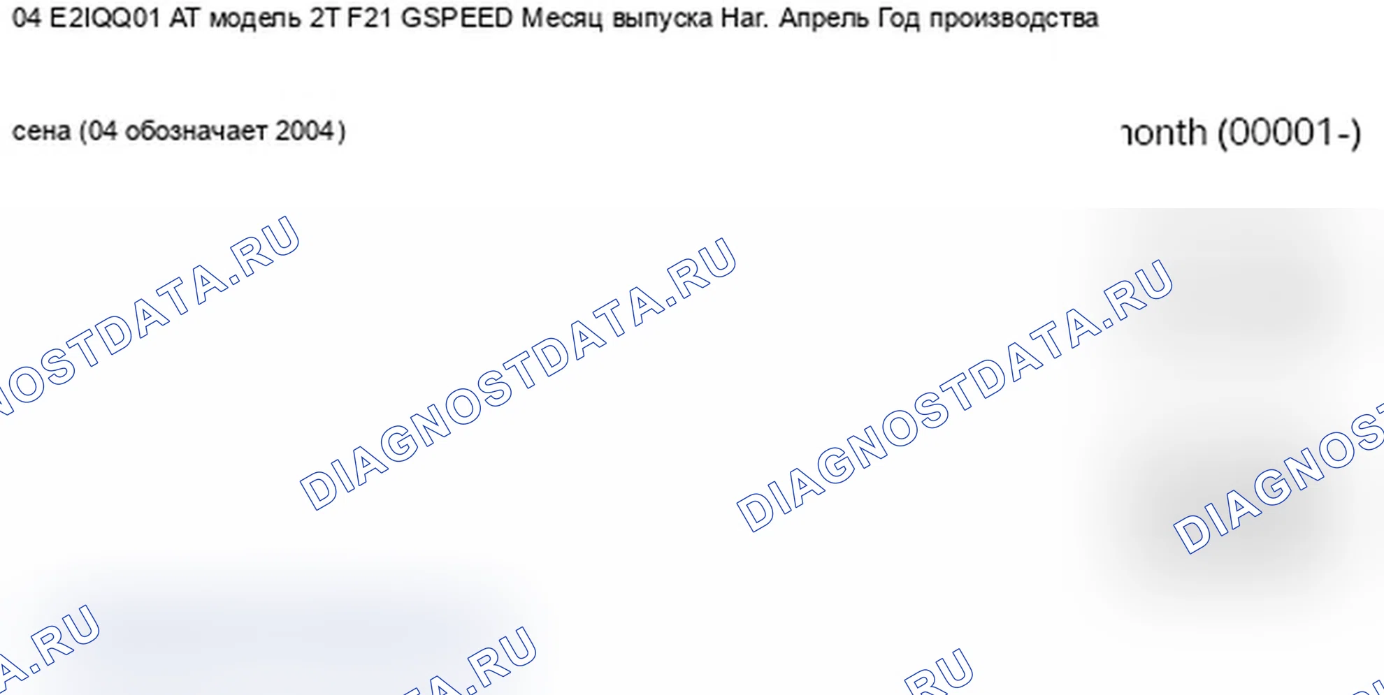 Рис. 229. MINI Cooper I
