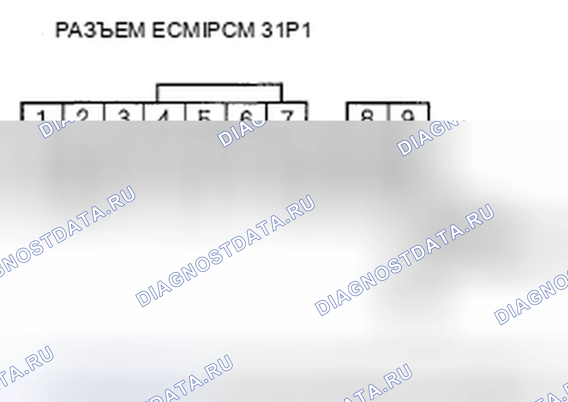 Рис. 202. Honda Fit I