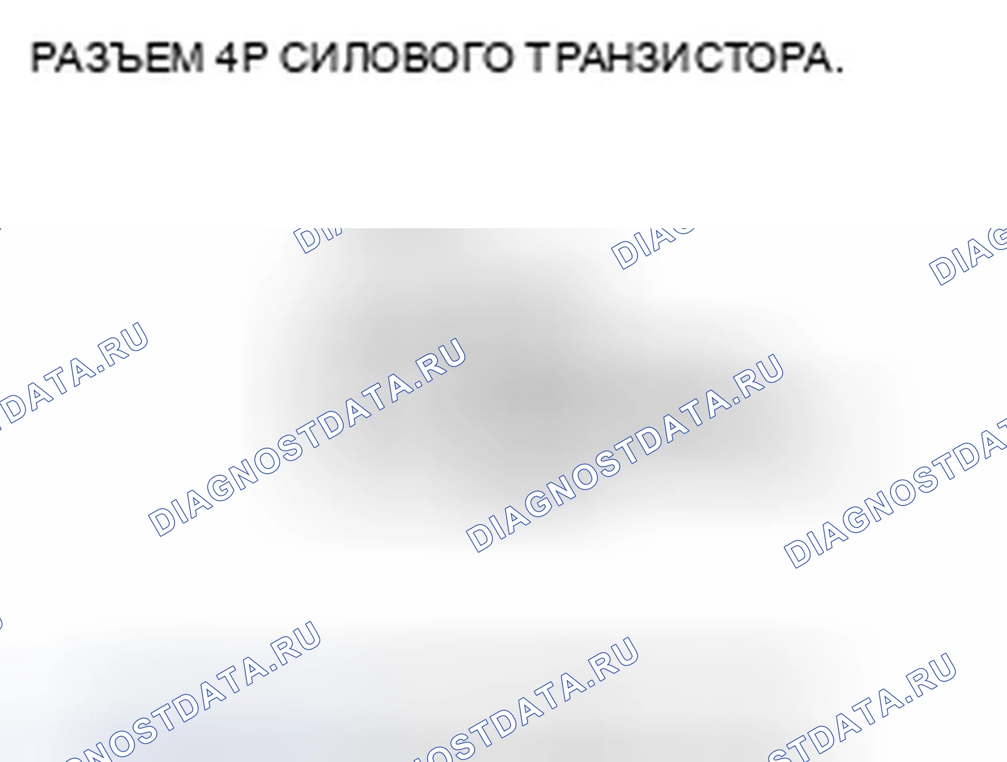 Рис. 156. Honda Insight ZE2 рестайлинг