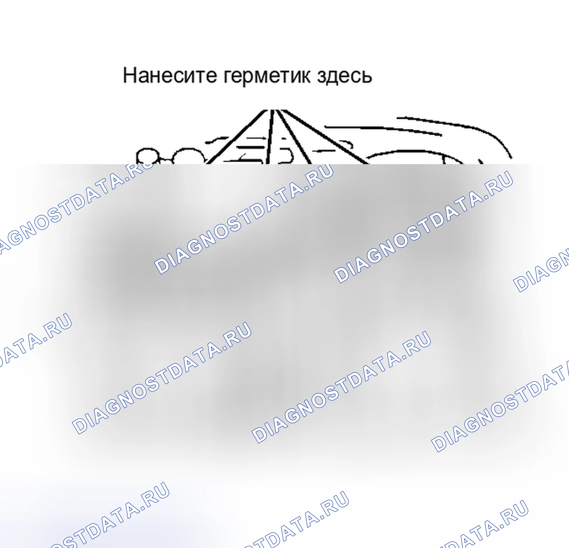 Рис. 11. Haval H9 I
