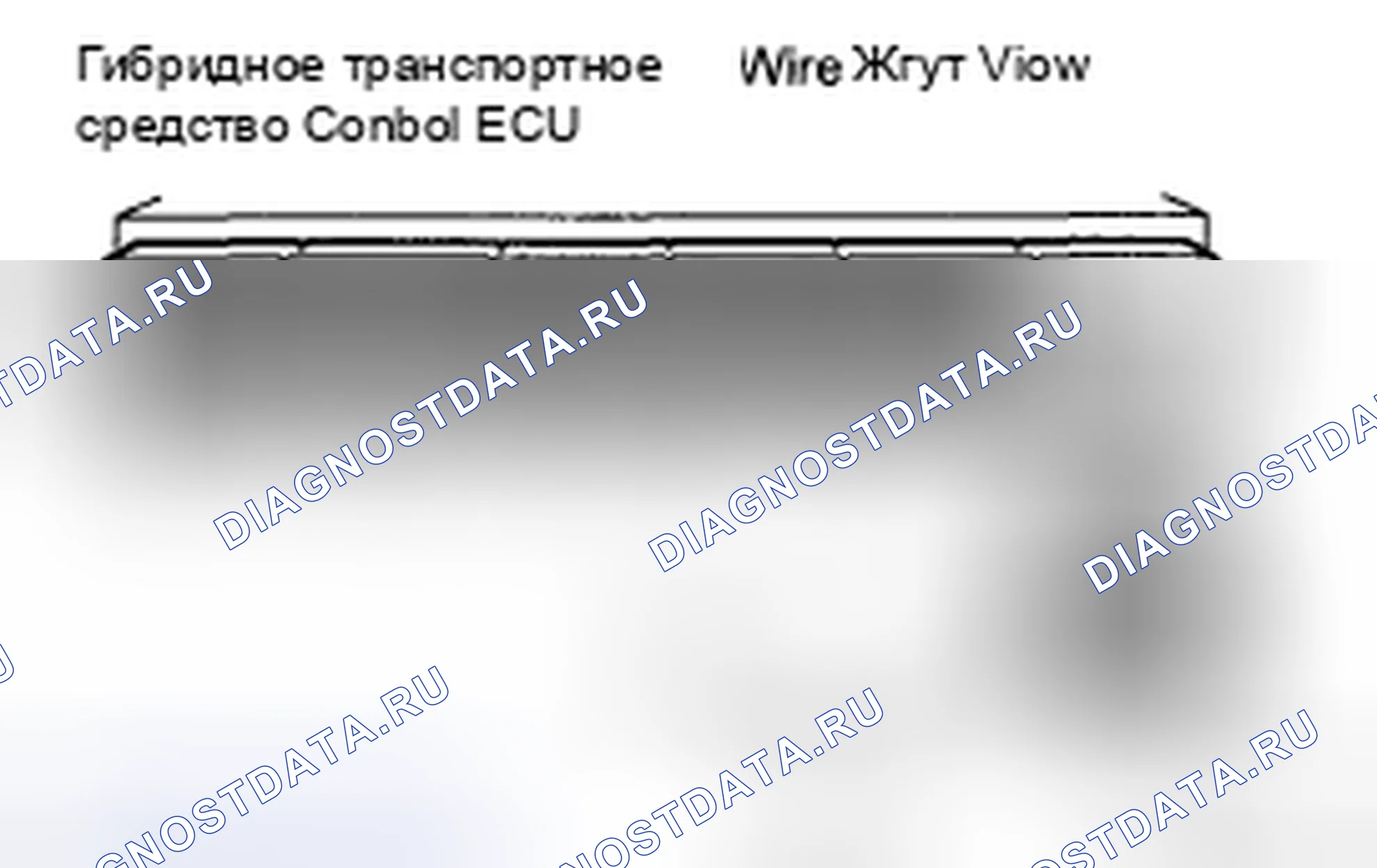Рис. 12. Honda Accord IX