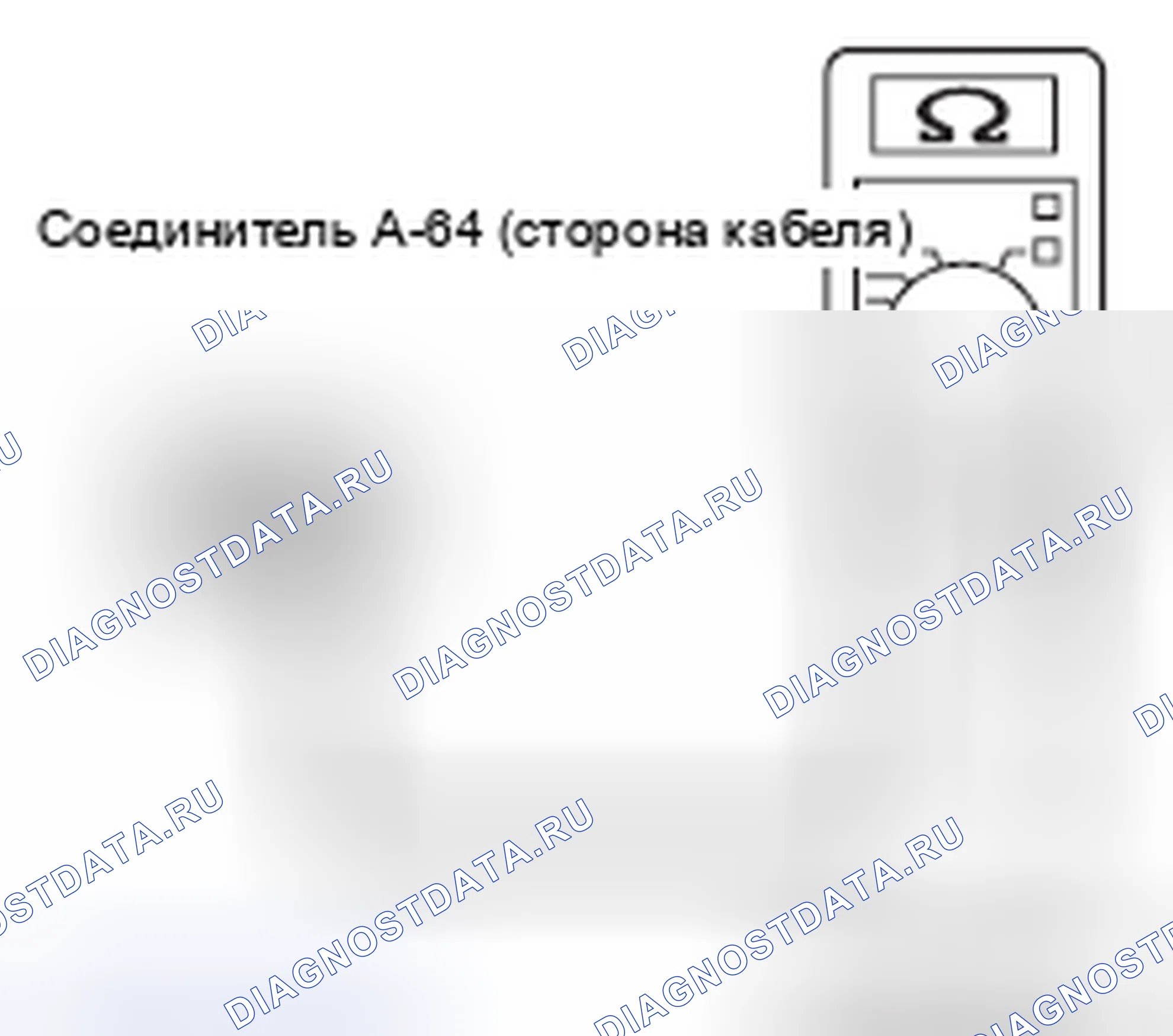 Рис. 437. Mercedes-Benz CLA-класс C117/X117 рестайлинг
