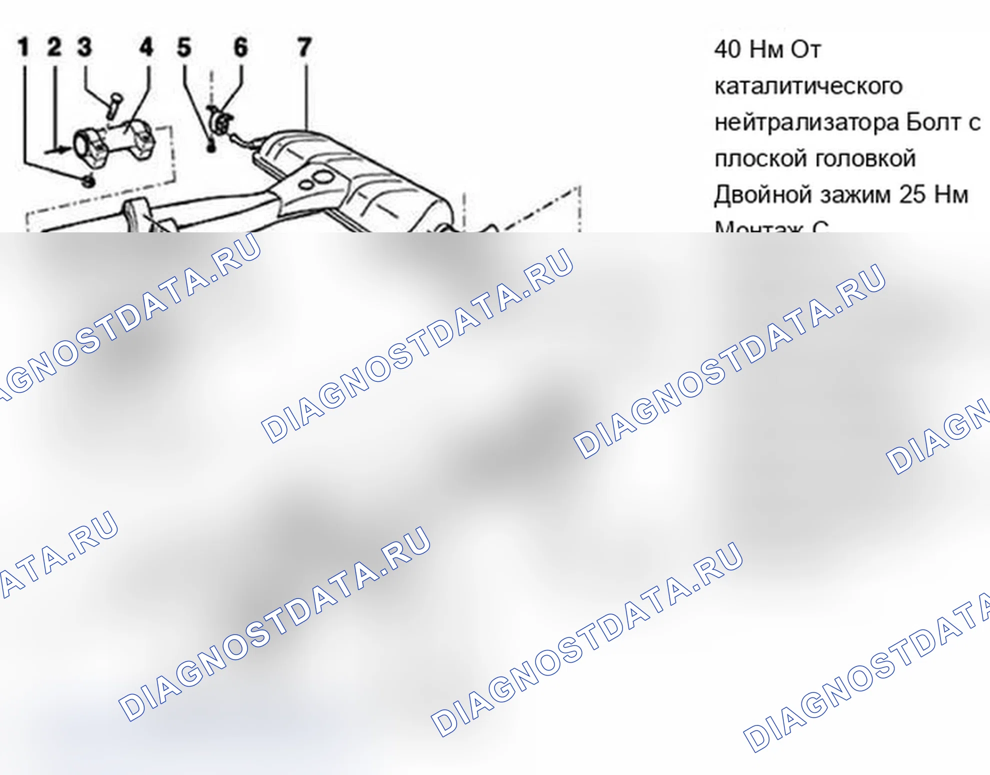 Рис. 59: Транспортные средства с передним приводом. Audi A6 C5 рестайлинг