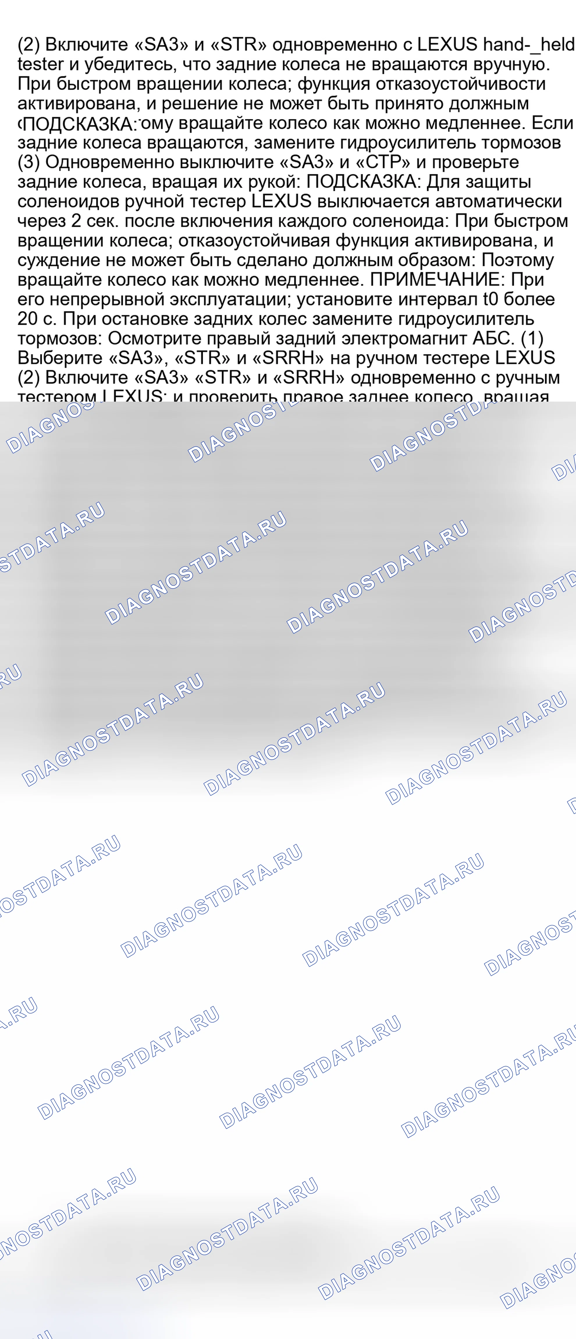 Рис. 58. Haval H9 I рестайлинг