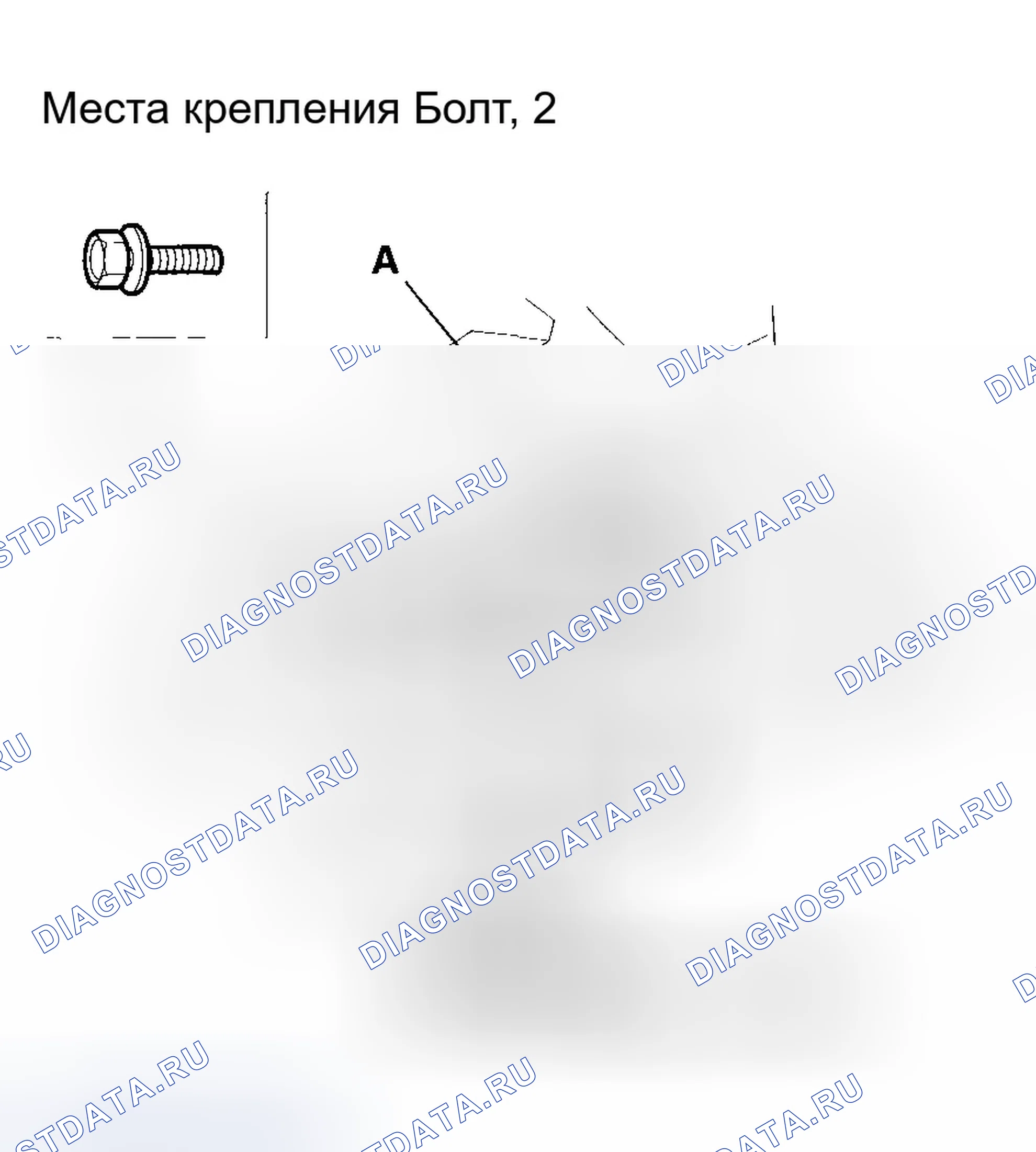 Рис. 16: Замена двигателя. Honda Odyssey III