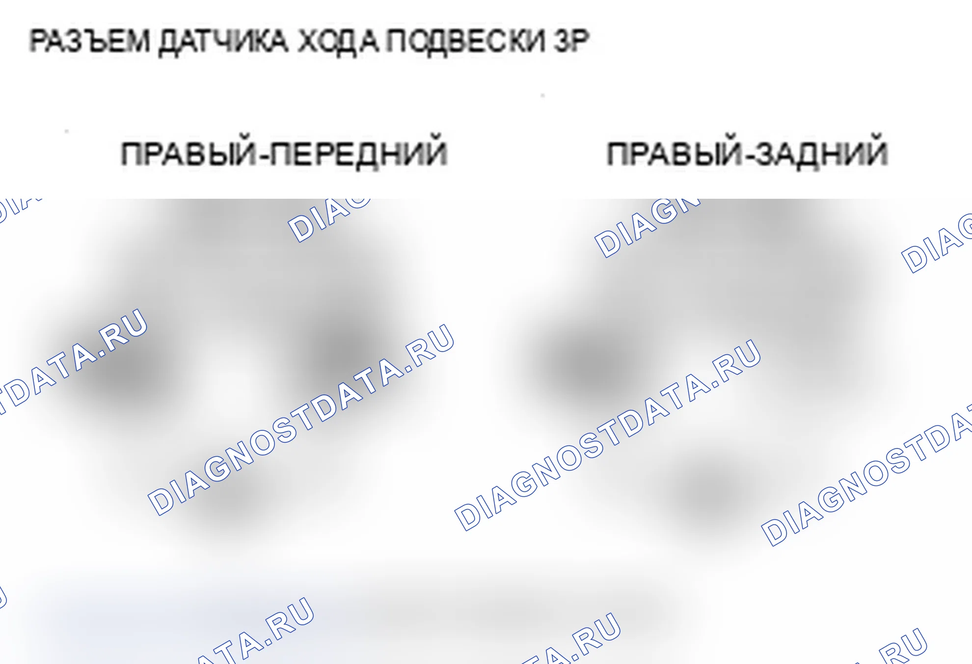Рис. 81. Acura MDX II рестайлинг