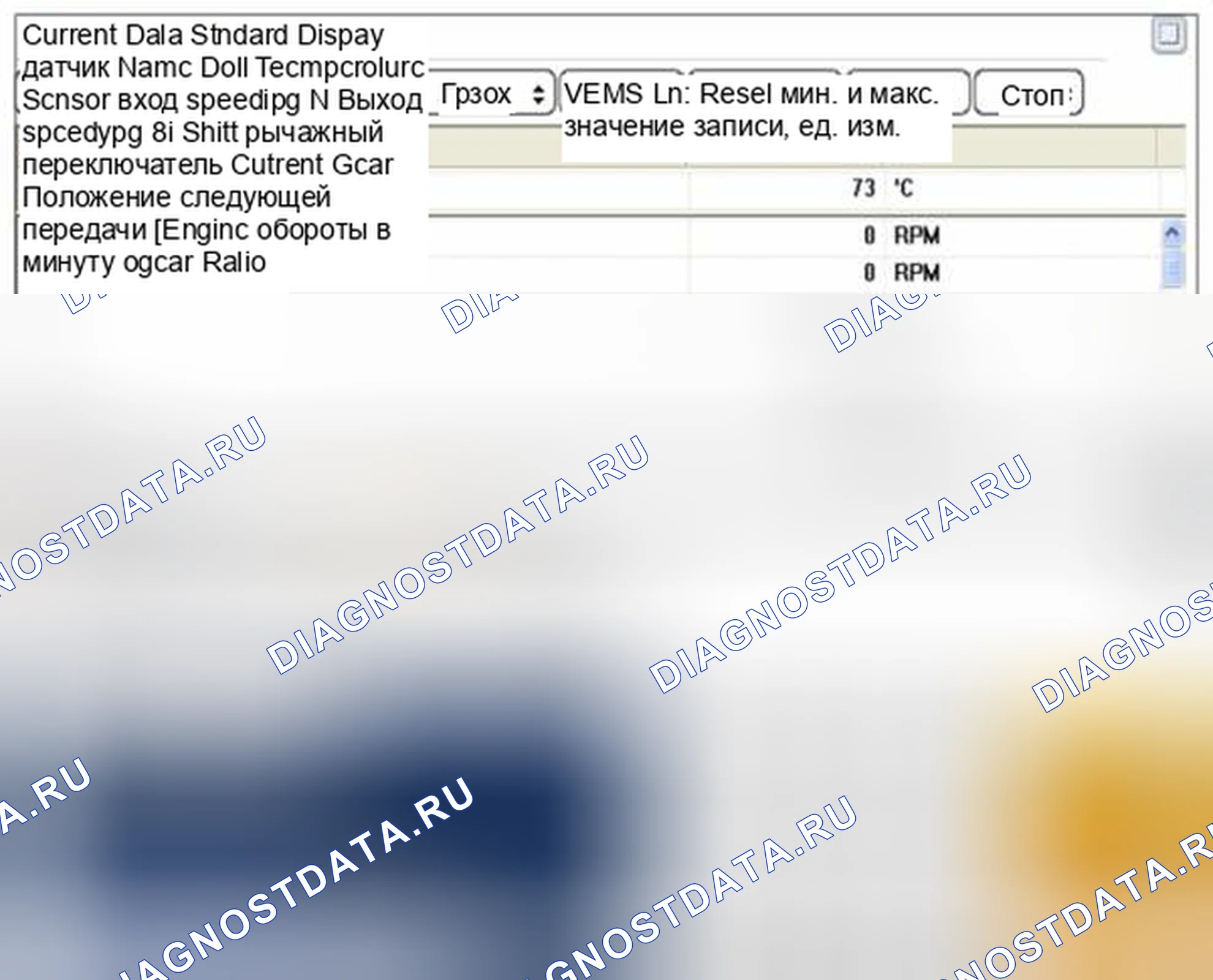 Рис. 436: Проверка блок управления силовым агрегатом (PCM) (блок управления силовым агрегатом) / блок управления трансмиссией (TCM) (блок управления трансмиссией). Haval Beast (Shenshou) I