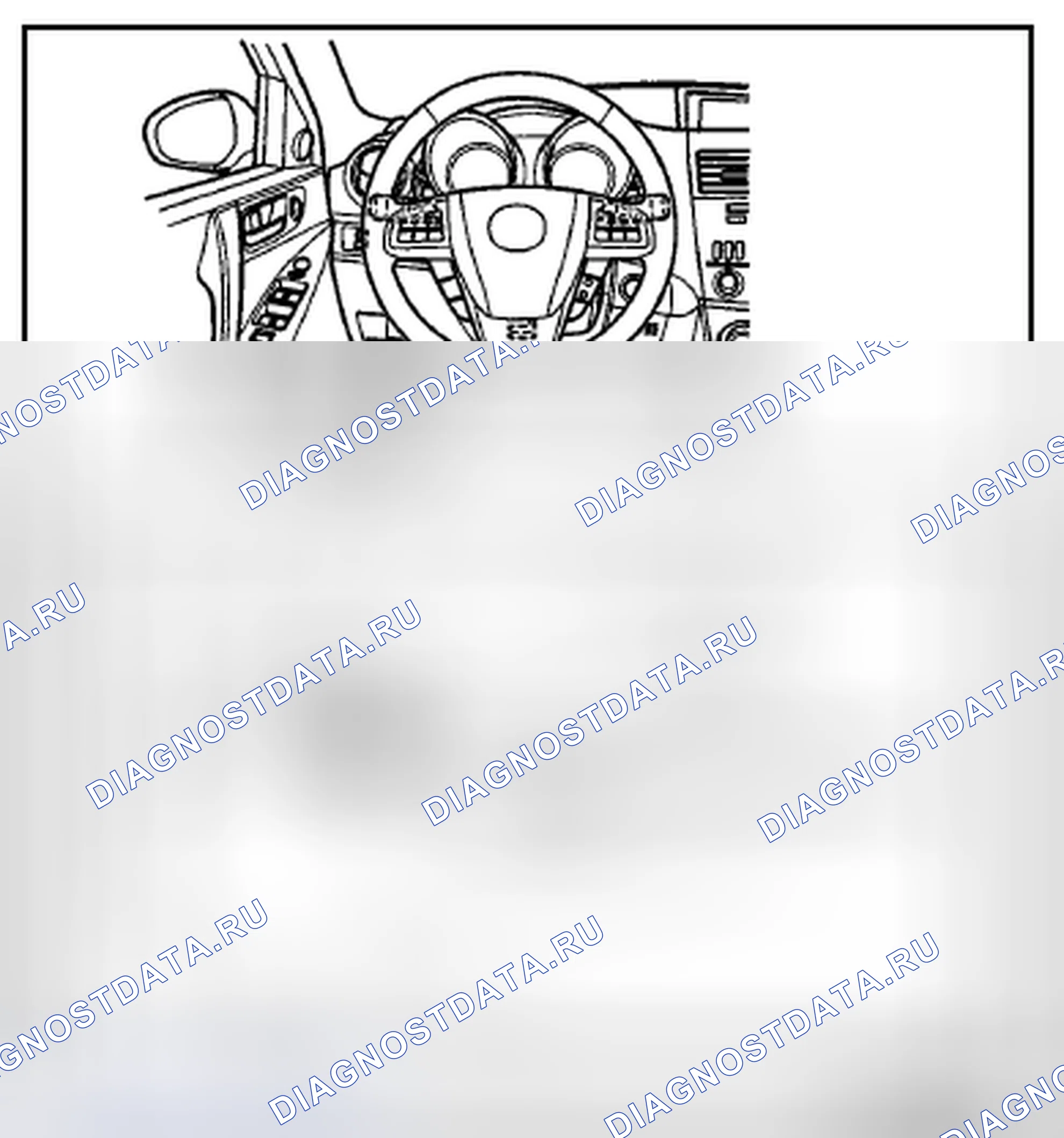 Рис. 92: Рычаг разблокировки капота. Honda CR-V IV рестайлинг