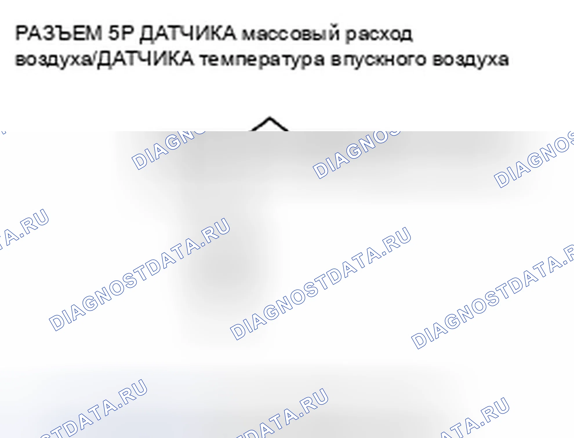 Рис. 353: P0112 расшифровка кода ошибки: низкое напряжение цепи датчика температура впускного воздуха. Honda Insight ZE2 рестайлинг