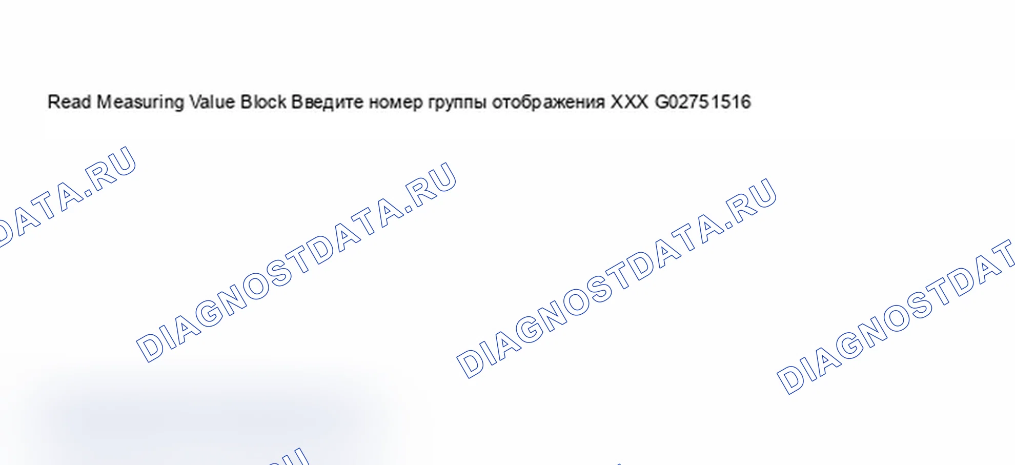 Рис. 97. Audi A4 B6