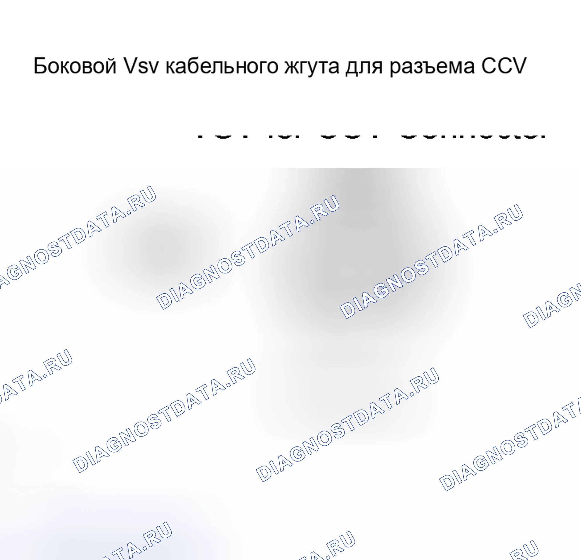 Рис. 251. Toyota Sienna II