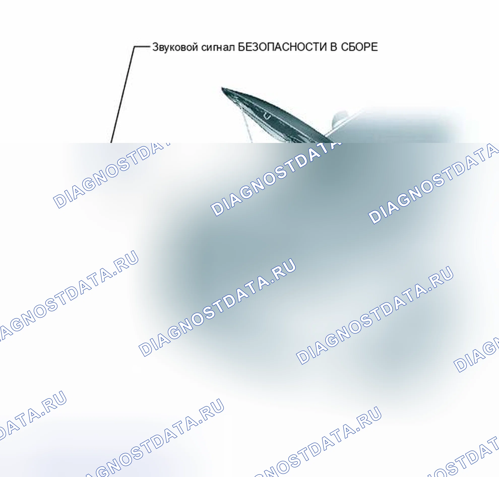 Рис. 413: ИЛЛЮСТРАЦИЯ. Toyota Avalon XX40