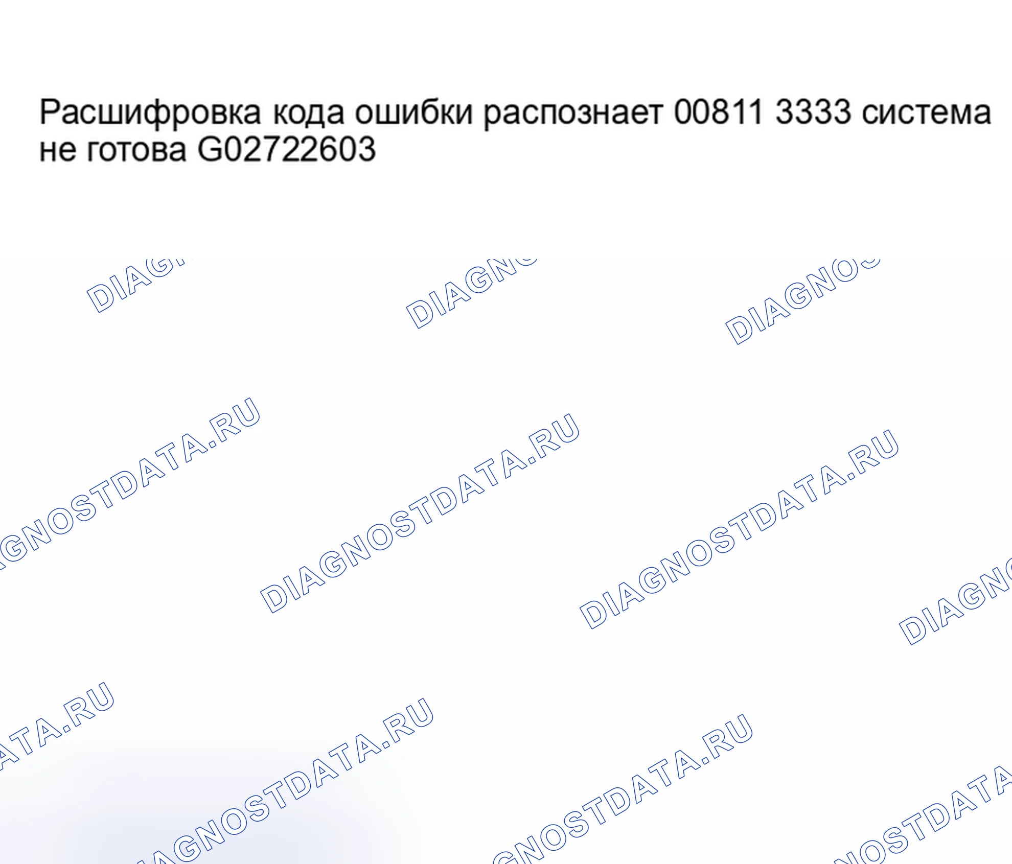 Рис. 554. Audi A6 C5 рестайлинг