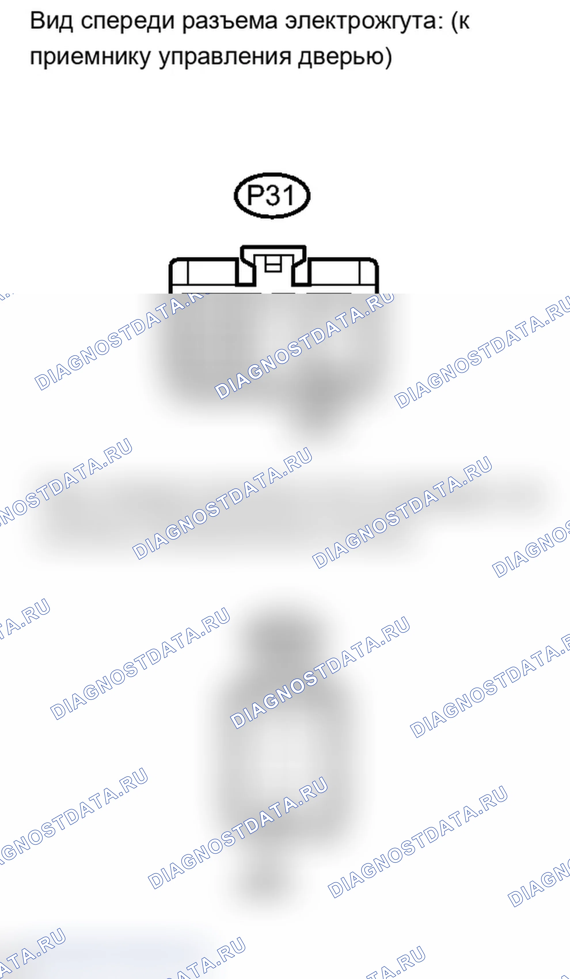 Рис. 280. Lexus IS F I