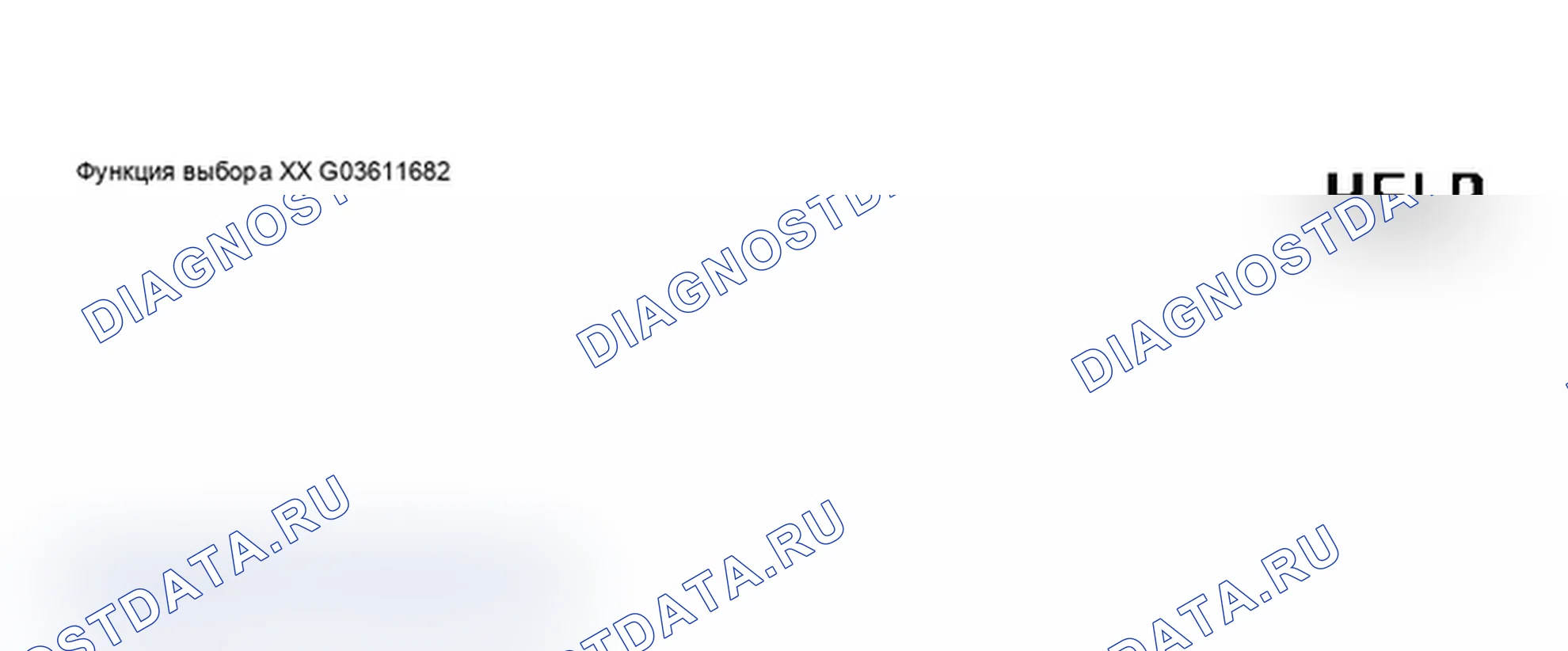 Рис. 14: Окно VAG Scan Tool дисплей - проверить расшифровка кода ошибки Memory, Scan Tool Function 02 (3 из 3). Audi A6 C5