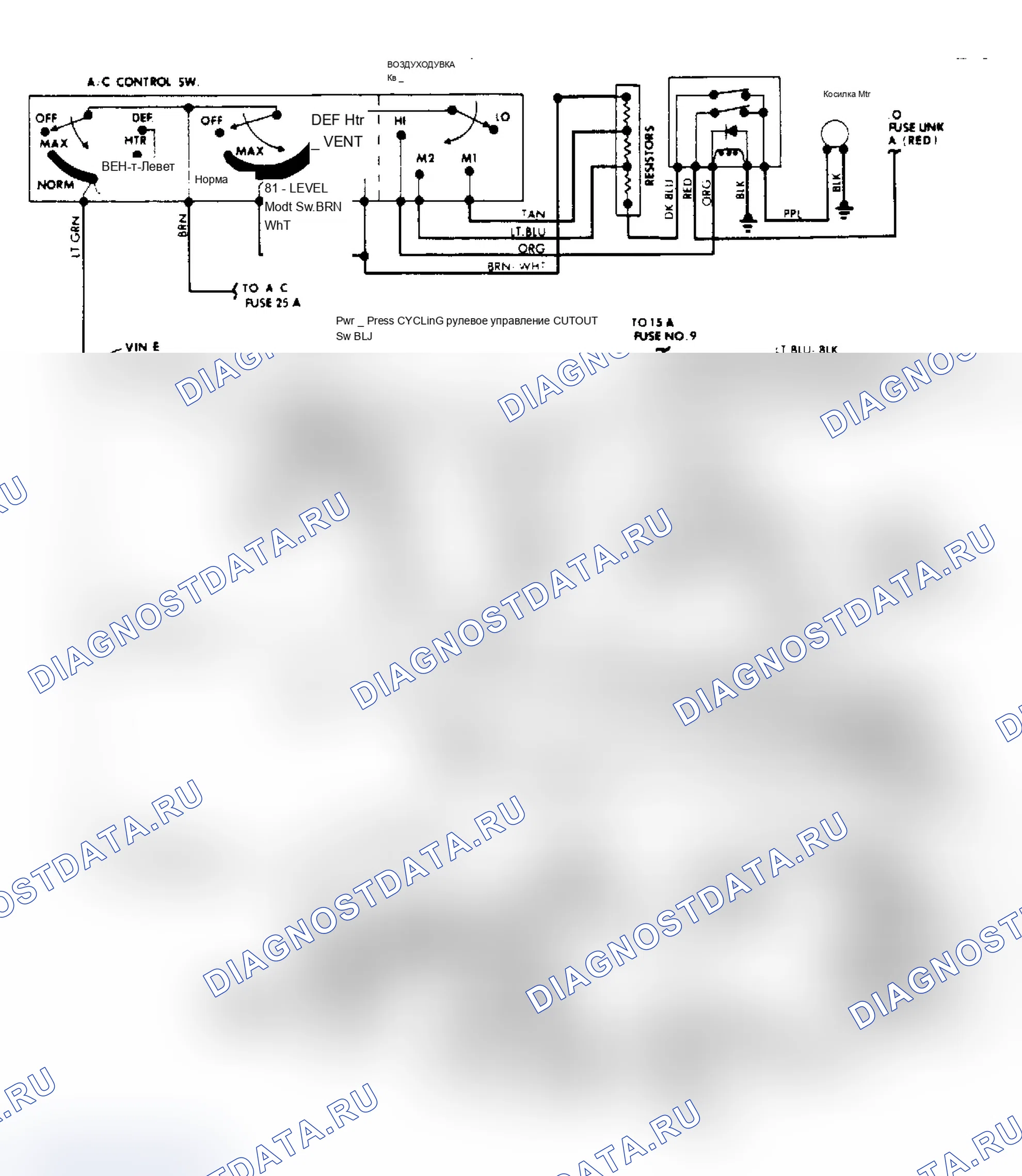 Рис. 69: Схема подключения Buick Electra, Oldsmobile 98 Regency бензиновых и дизельных моделей кондиционер. Pontiac Sunbird II