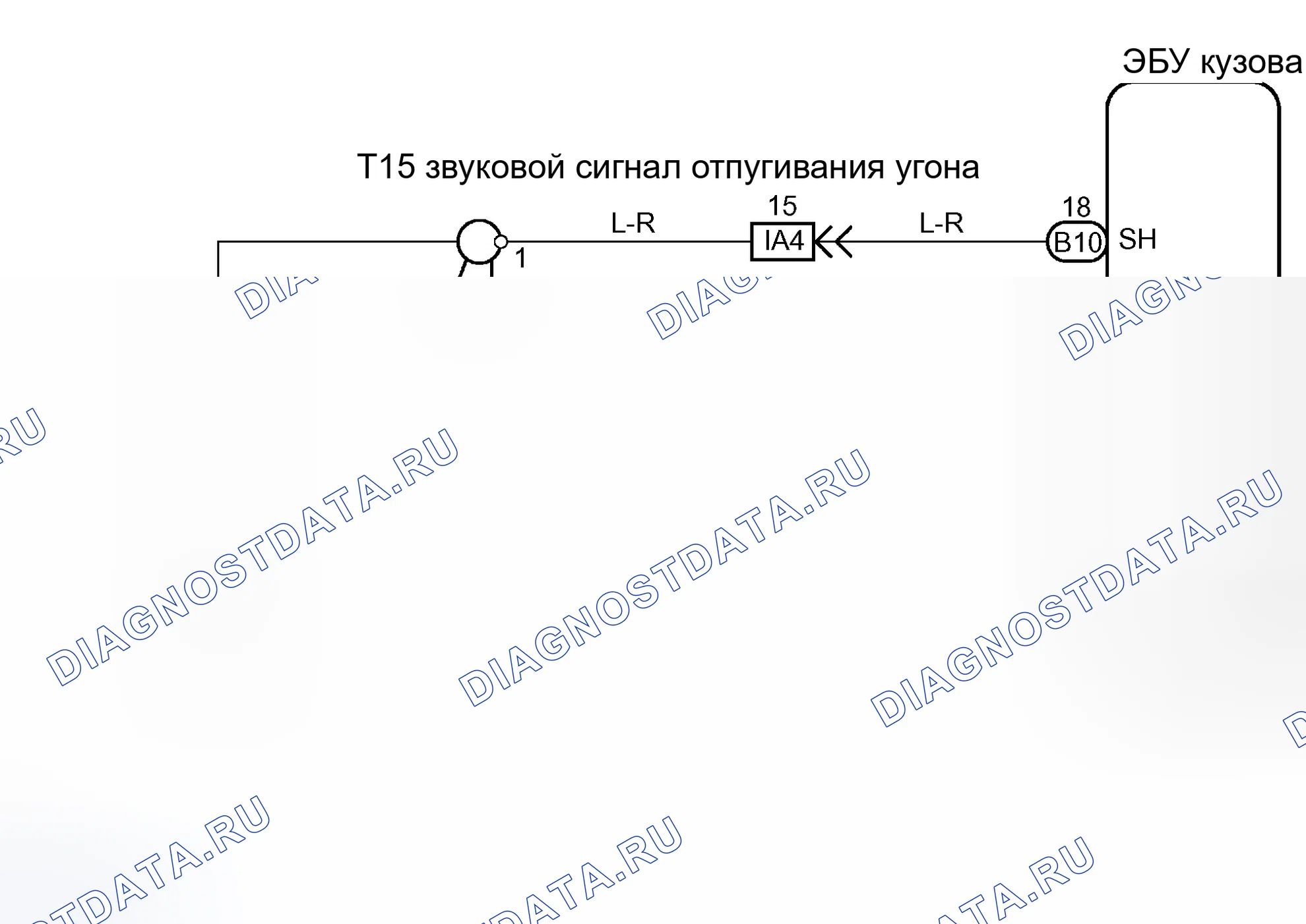 Рис. 19: электросхема. Toyota Tundra I рестайлинг