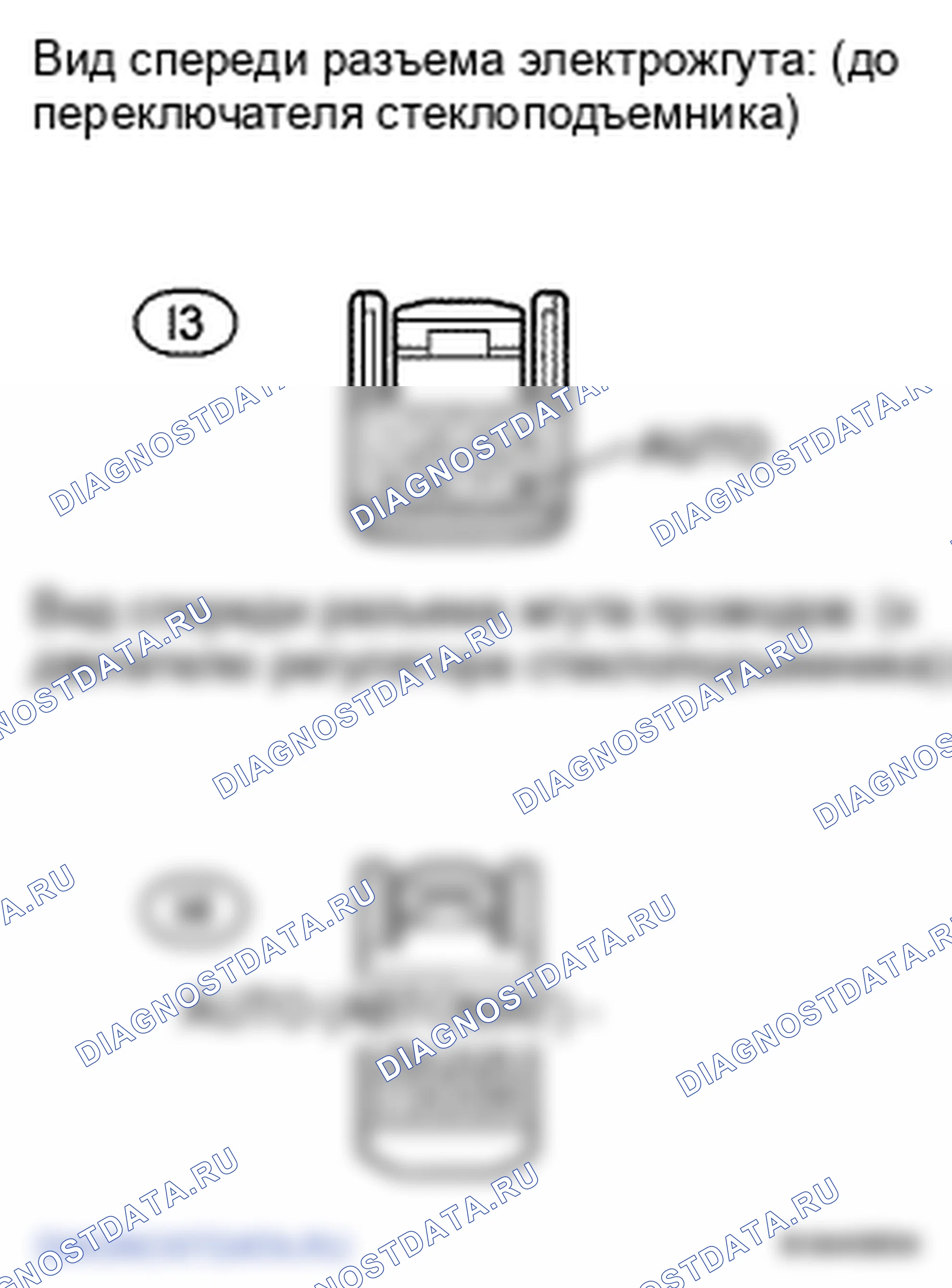 Рис. 32: ПРОЦЕДУРА КОНТРОЛЯ. Toyota Land Cruiser 200