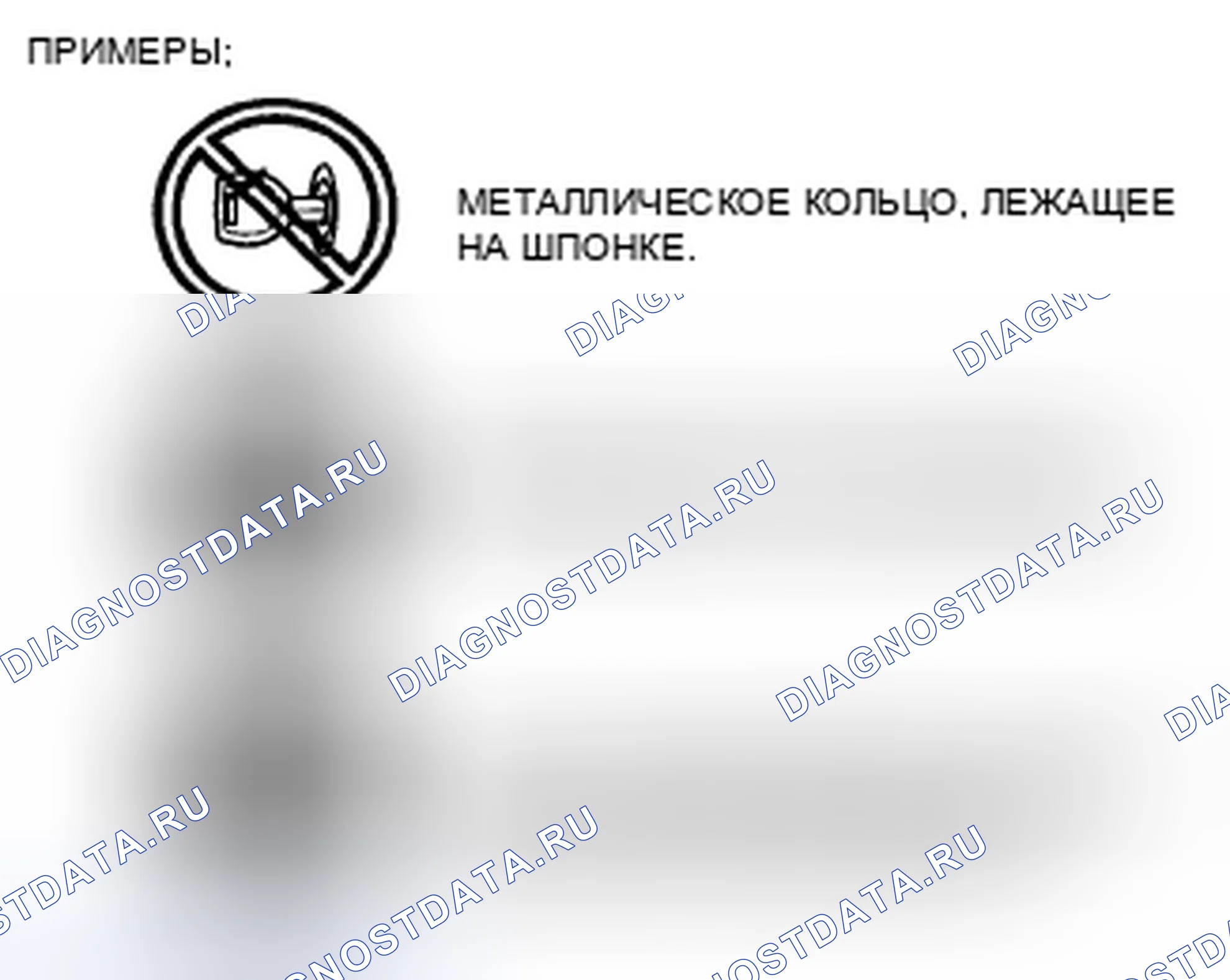 Рис. 10: ИНДИКАТОР БЕЗОПАСНОСТИ: 14, расшифровка кода ошибки: B1602 / P1260 [СИСТЕМА ИММОБИЛАЙЗЕРА]. Honda CR-V IV