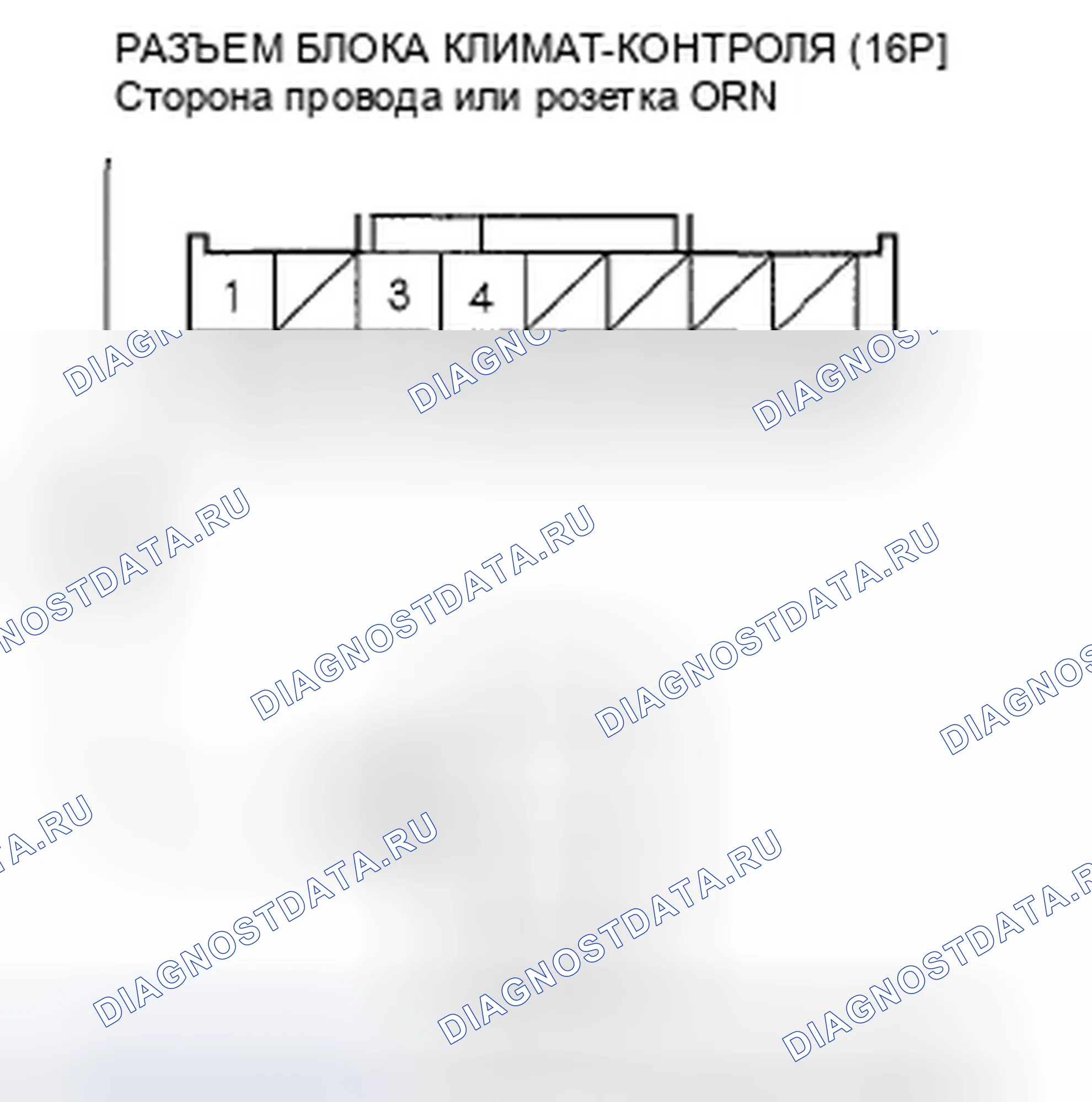 Рис. 205. Honda Civic VIII рестайлинг