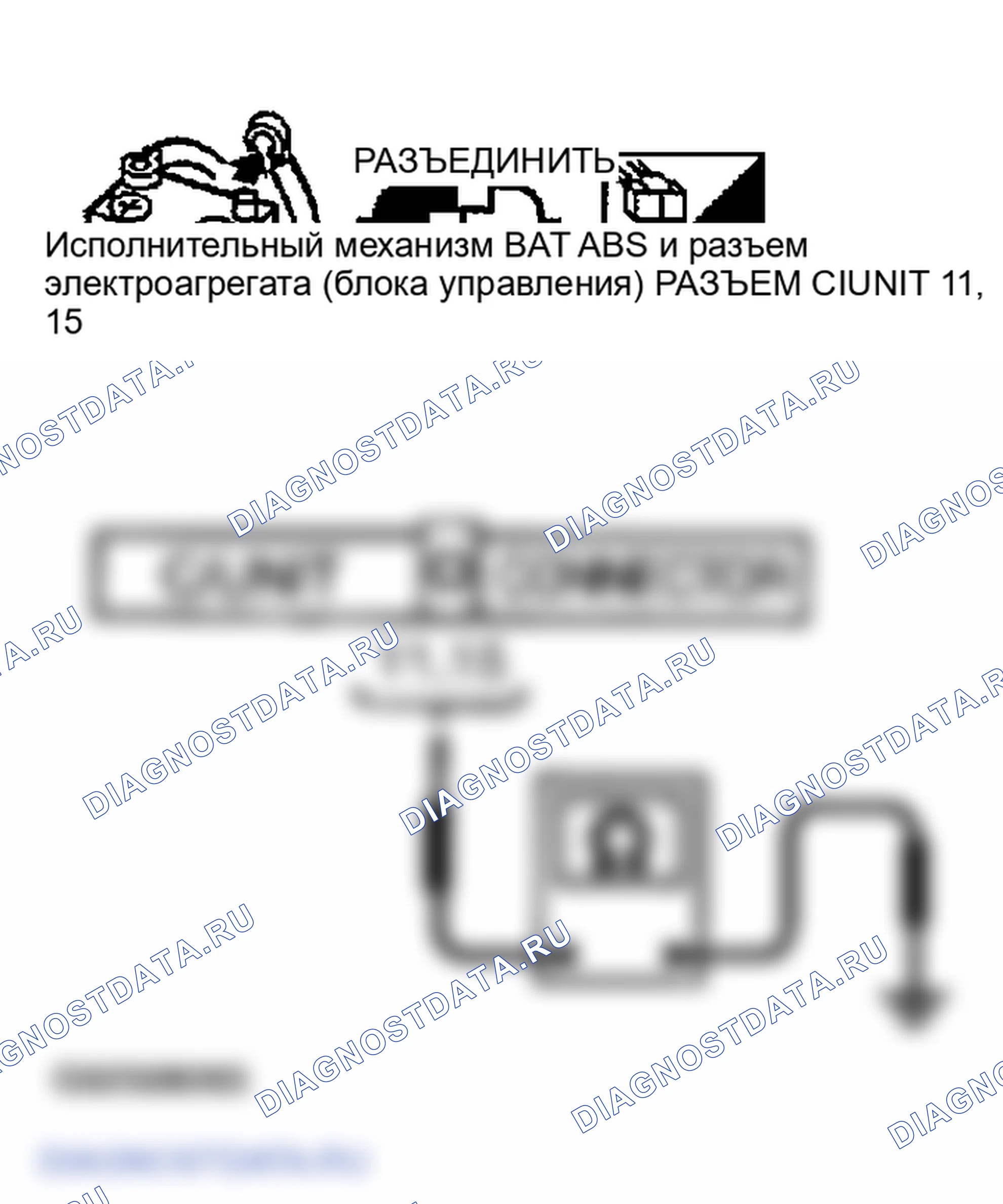 Рис. 342. Infiniti FX35 I