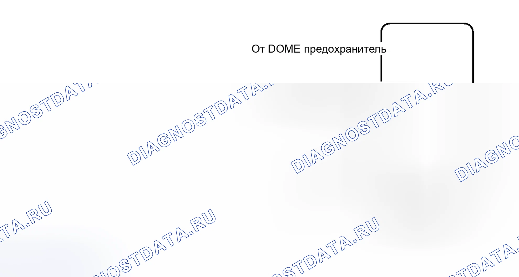 Рис. 45: СХЕМА СИСТЕМЫ. Toyota Matrix E140