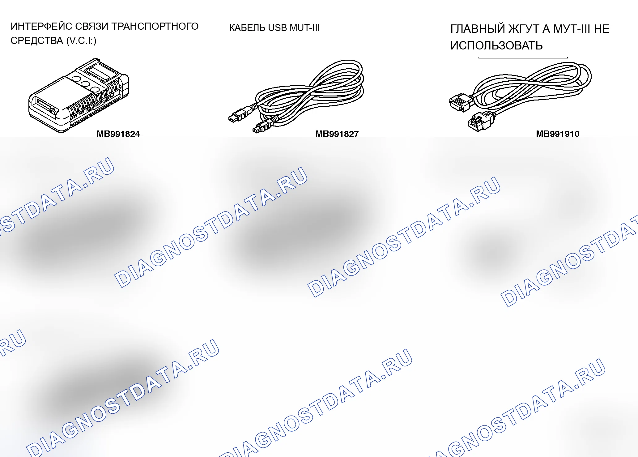 Рис. 25. Mitsubishi Lancer Evolution IX