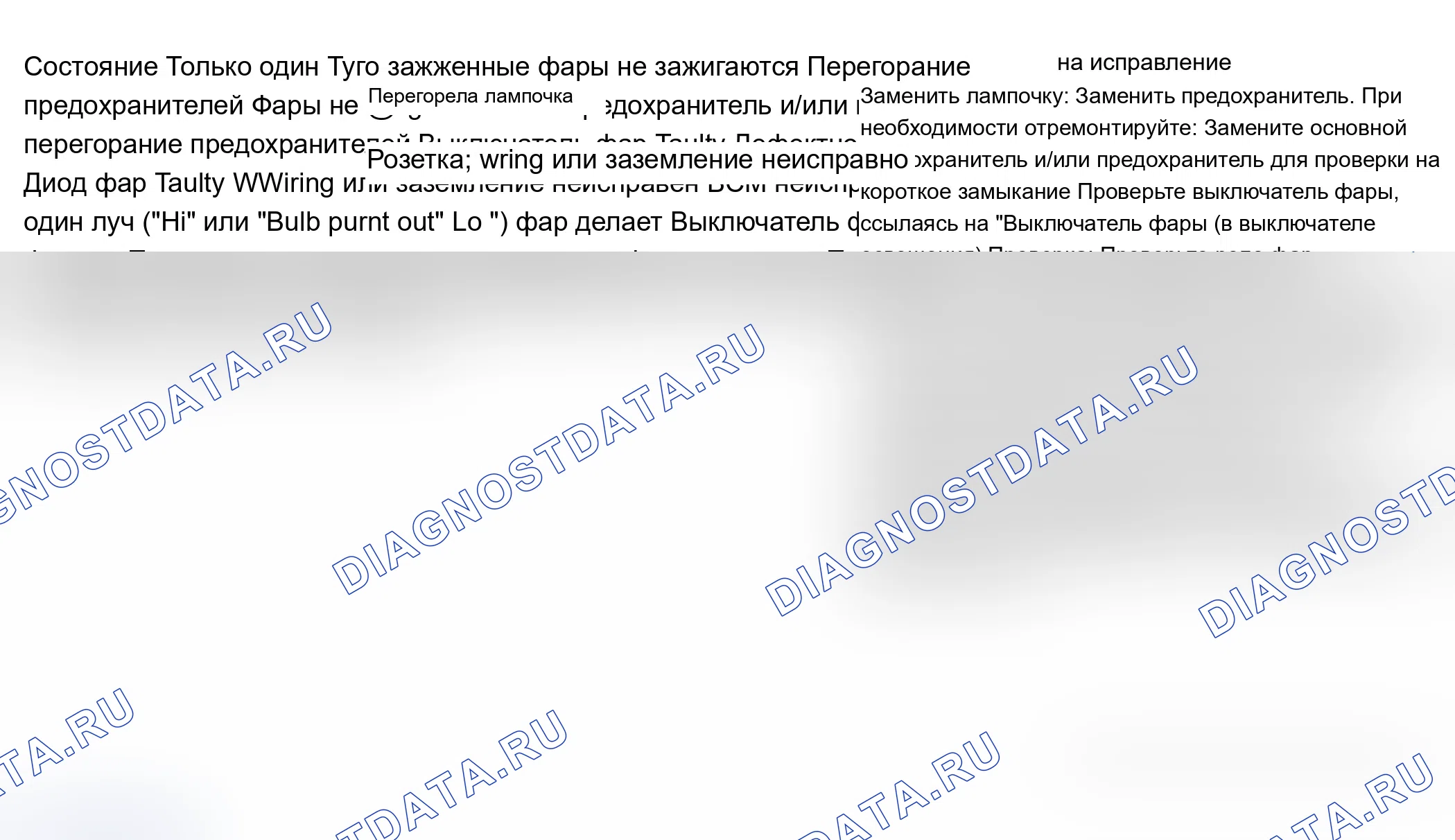 Как снять и установить топливный бак. Ford B-MAX I