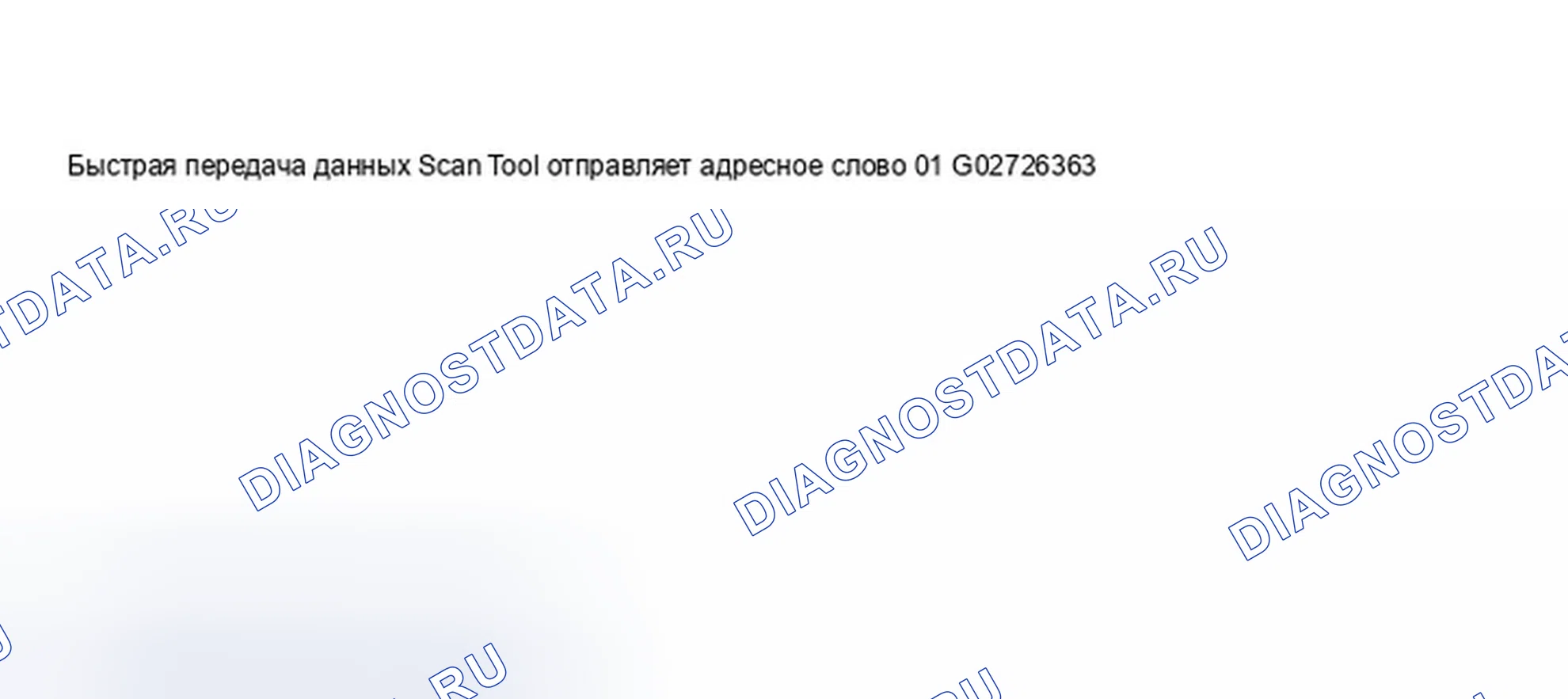 Рис. 34: Дисплей сканера V.A.G 1551 - подключение VAG1551 сканеру (4 из 10). Audi A8 D2