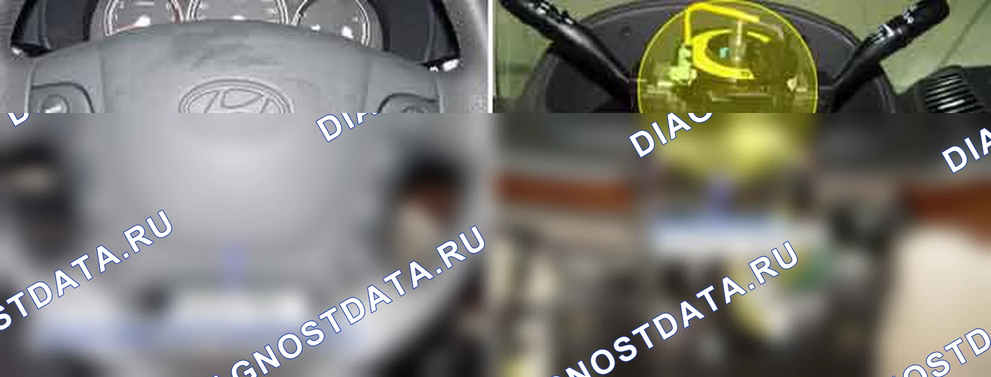 B1349: Замыкание цепи сопротивления подушки безопасности водителя на батарею (1-я ступень). Hyundai Santa Fe CM