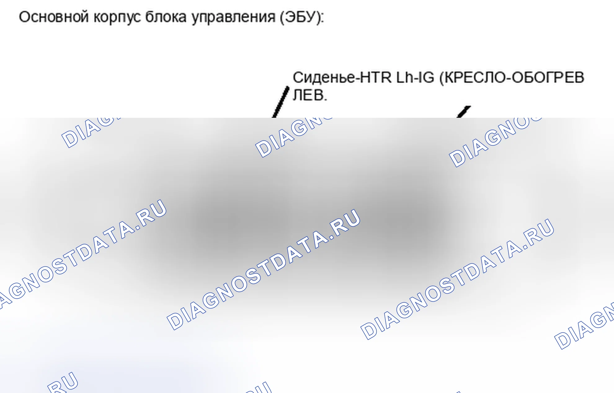 Рис. 611: ПОРЯДОК ВЫПОЛНЕНИЯ РАБОТ. Toyota Sequoia II рестайлинг