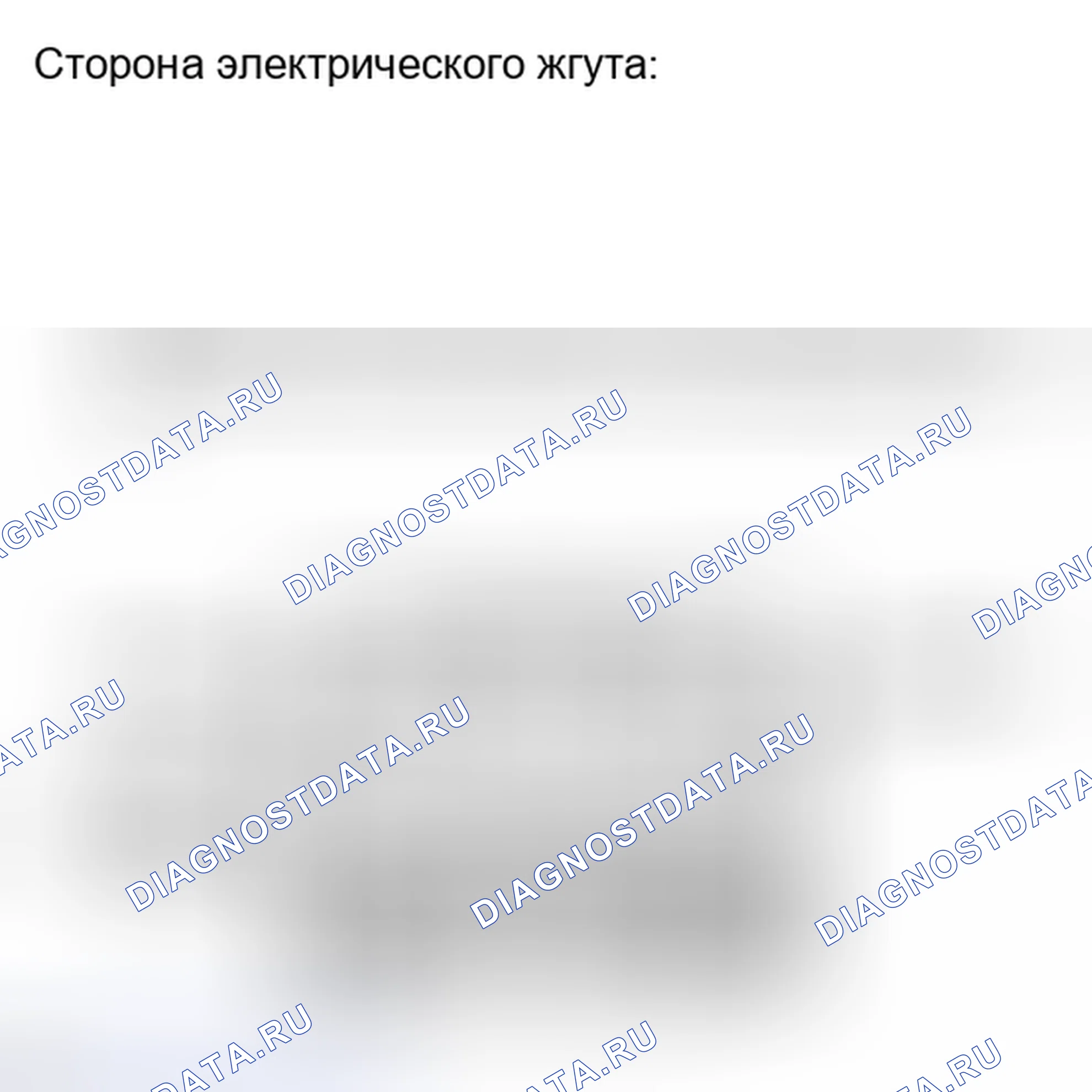 Рис. 36. Haval H6S I
