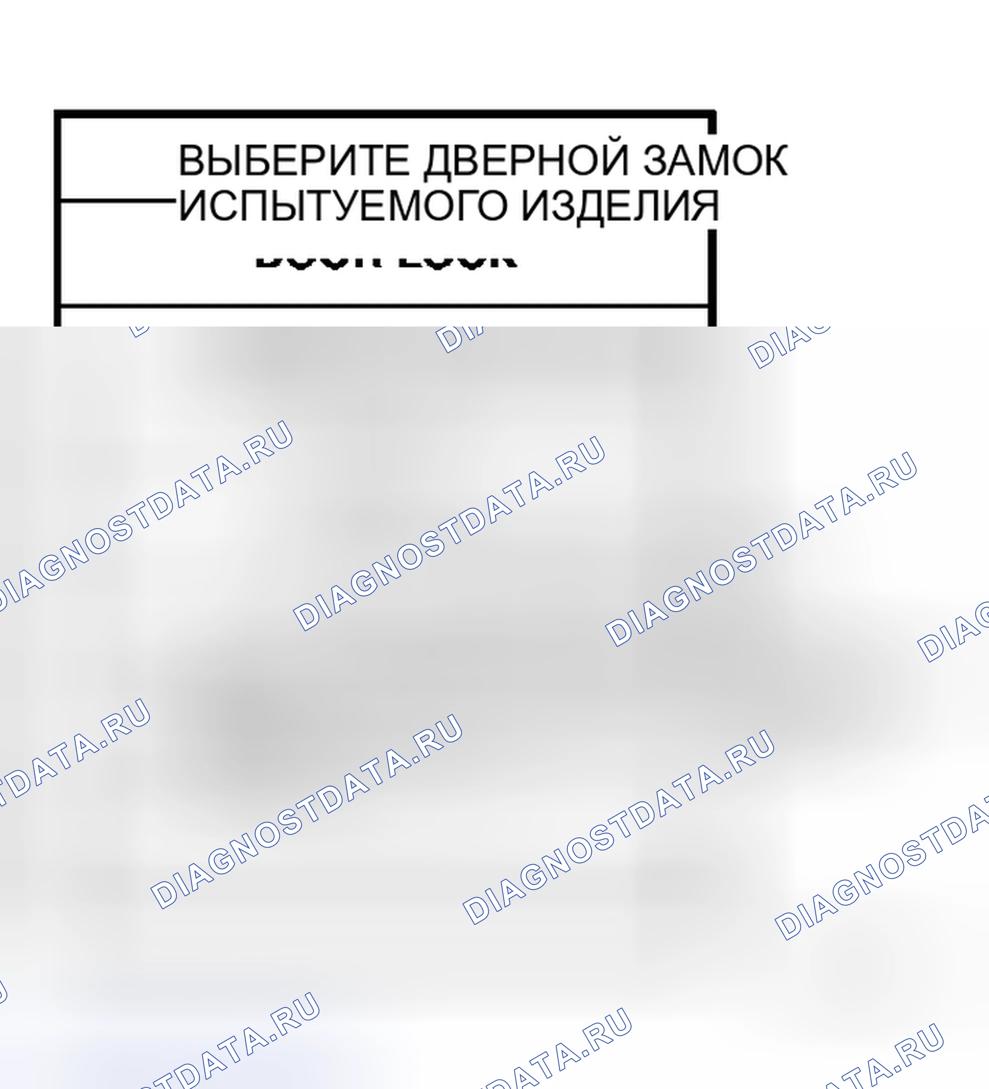 Рис. 85. Honda Stream I