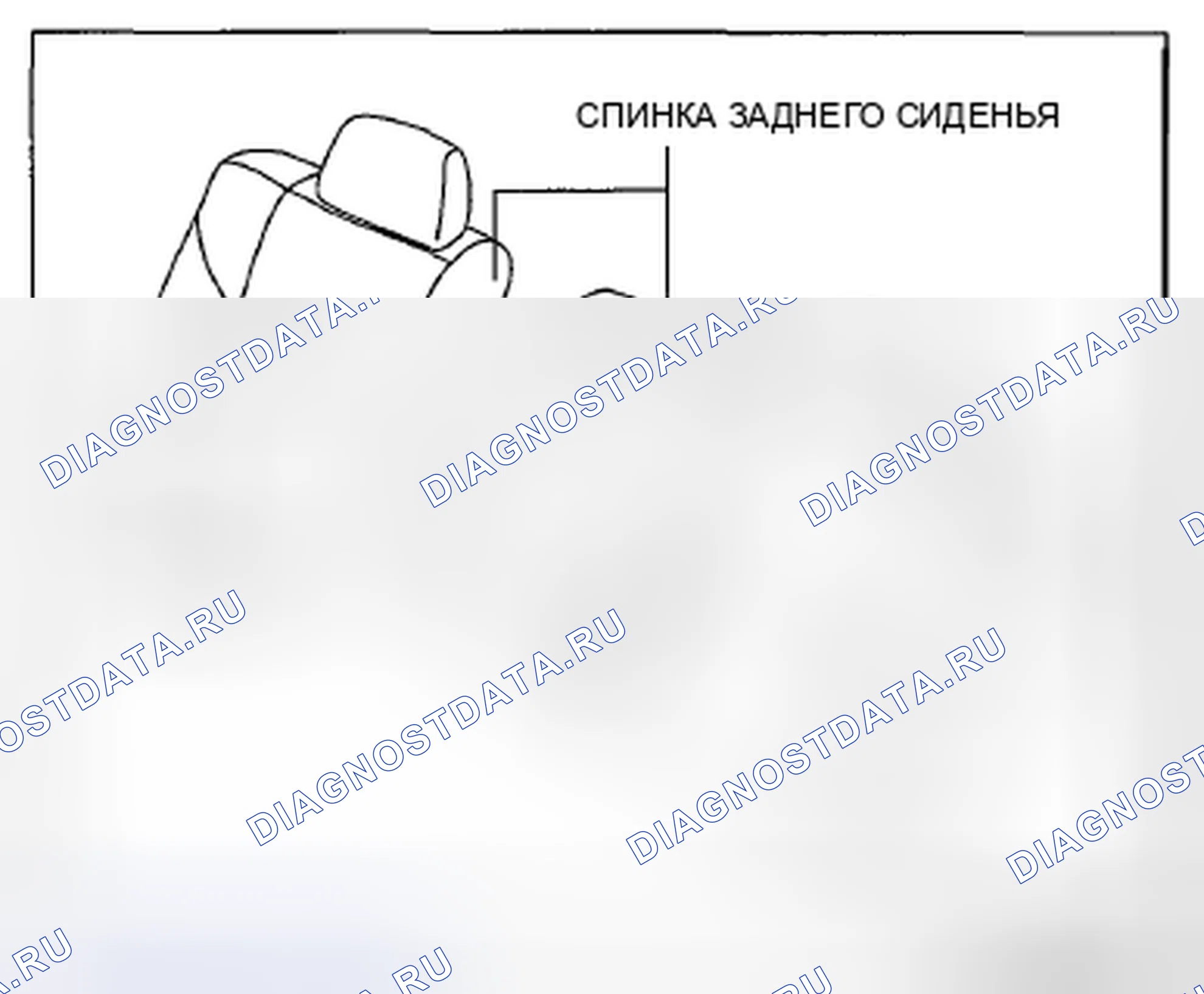 Рис. 69: СНЯТИЕ / УСТАНОВКА облицовки СПИНКИ ЗАДНЕГО СИДЕНЬЯ. Honda CR-V IV рестайлинг