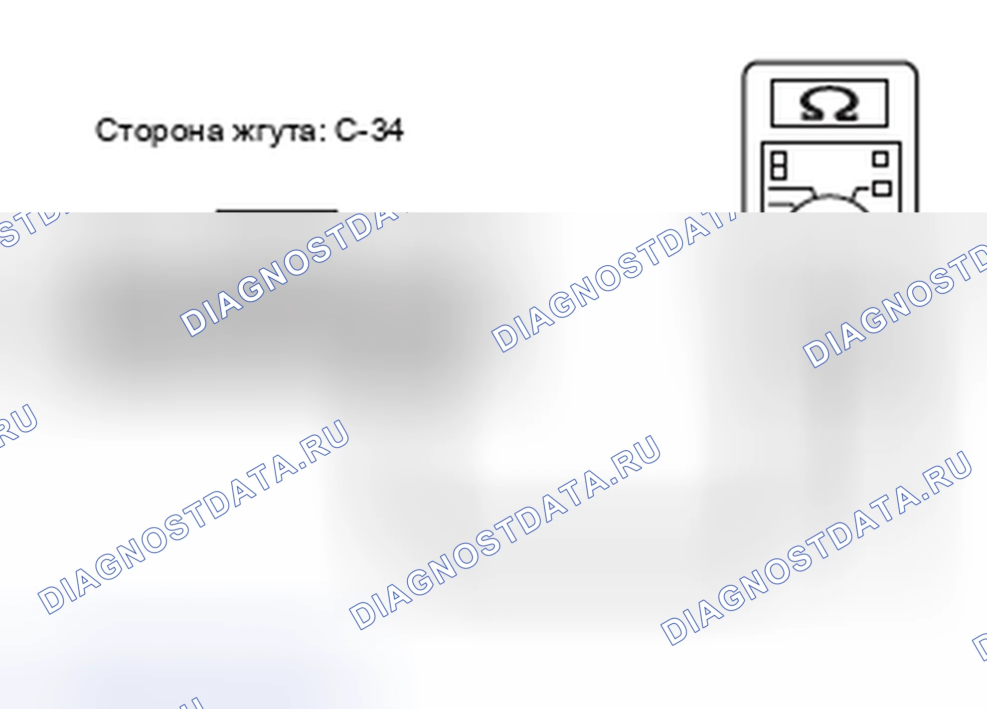 Рис. 157. Honda Crosstour I рестайлинг