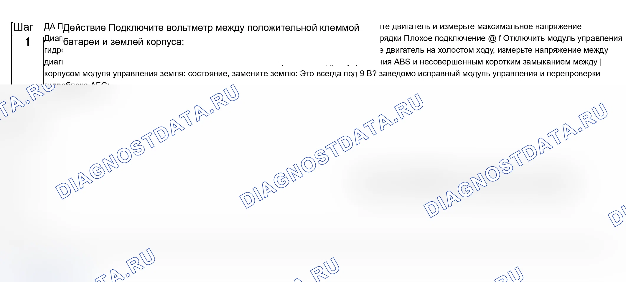 Как снять и установить лобовое стекло. Ford B-MAX I