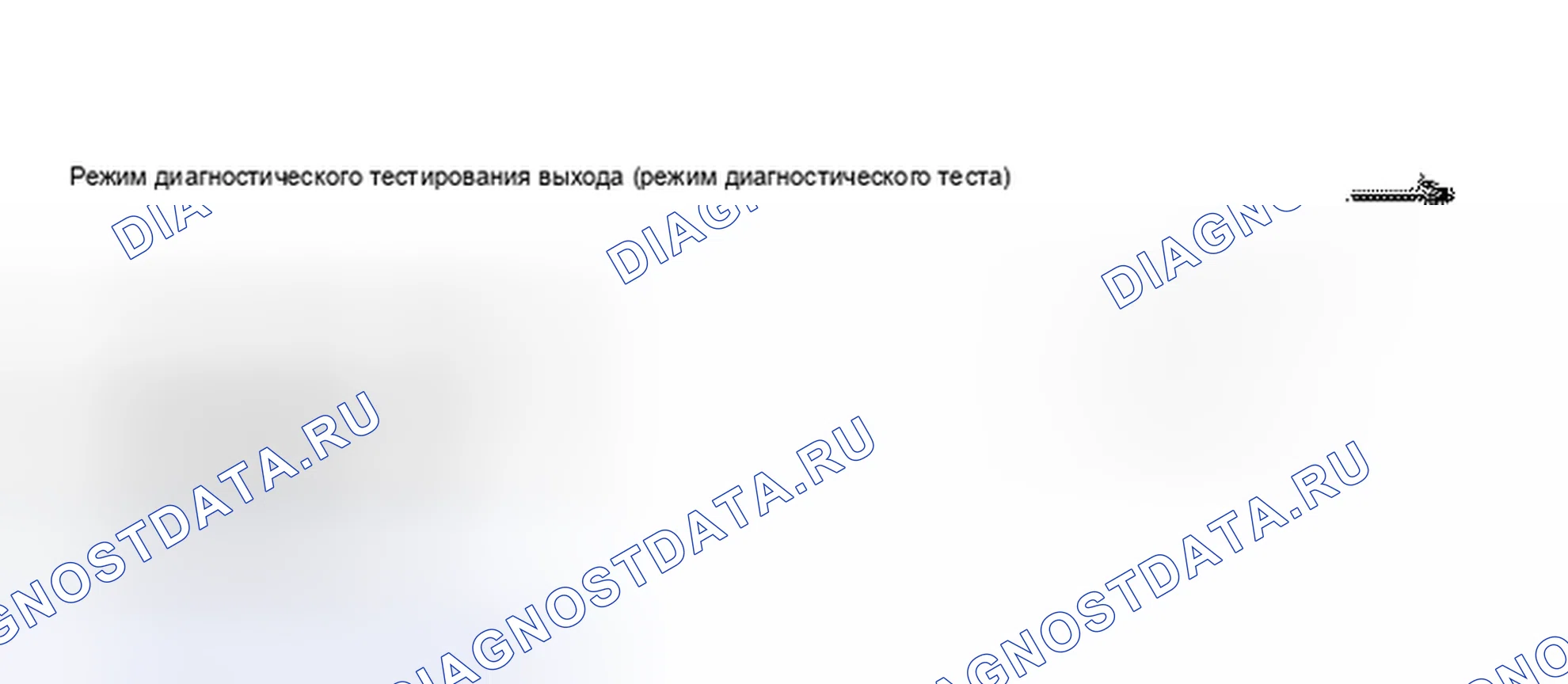 Рис. 57. Volkswagen Passat B5