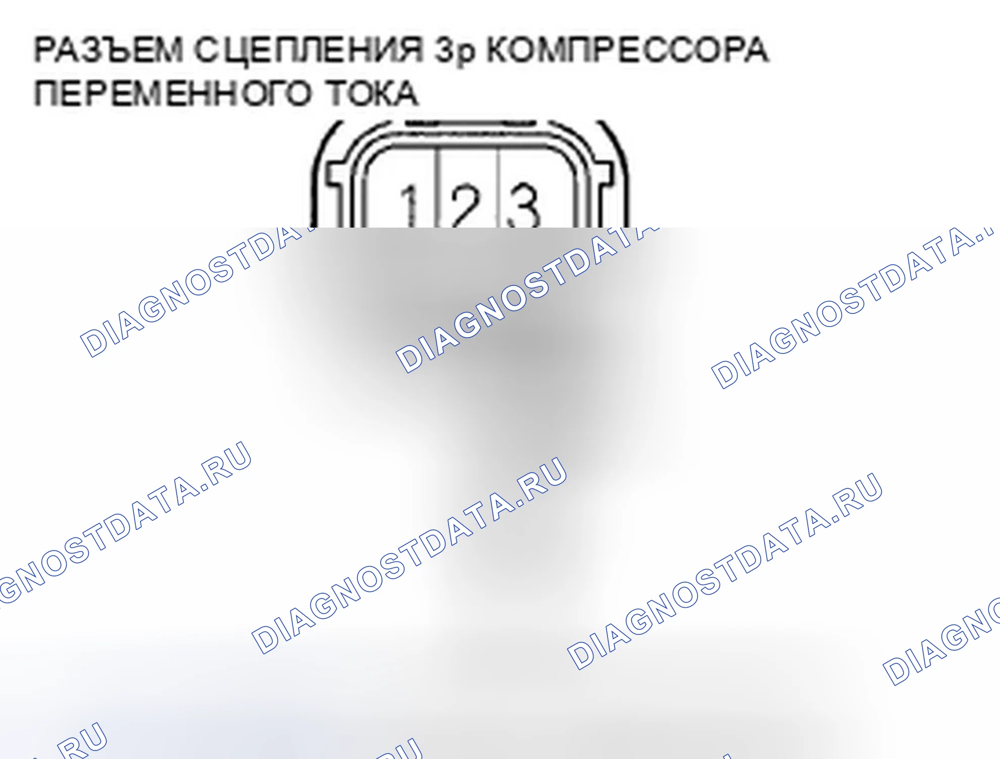 Рис. 60. Honda Insight ZE2