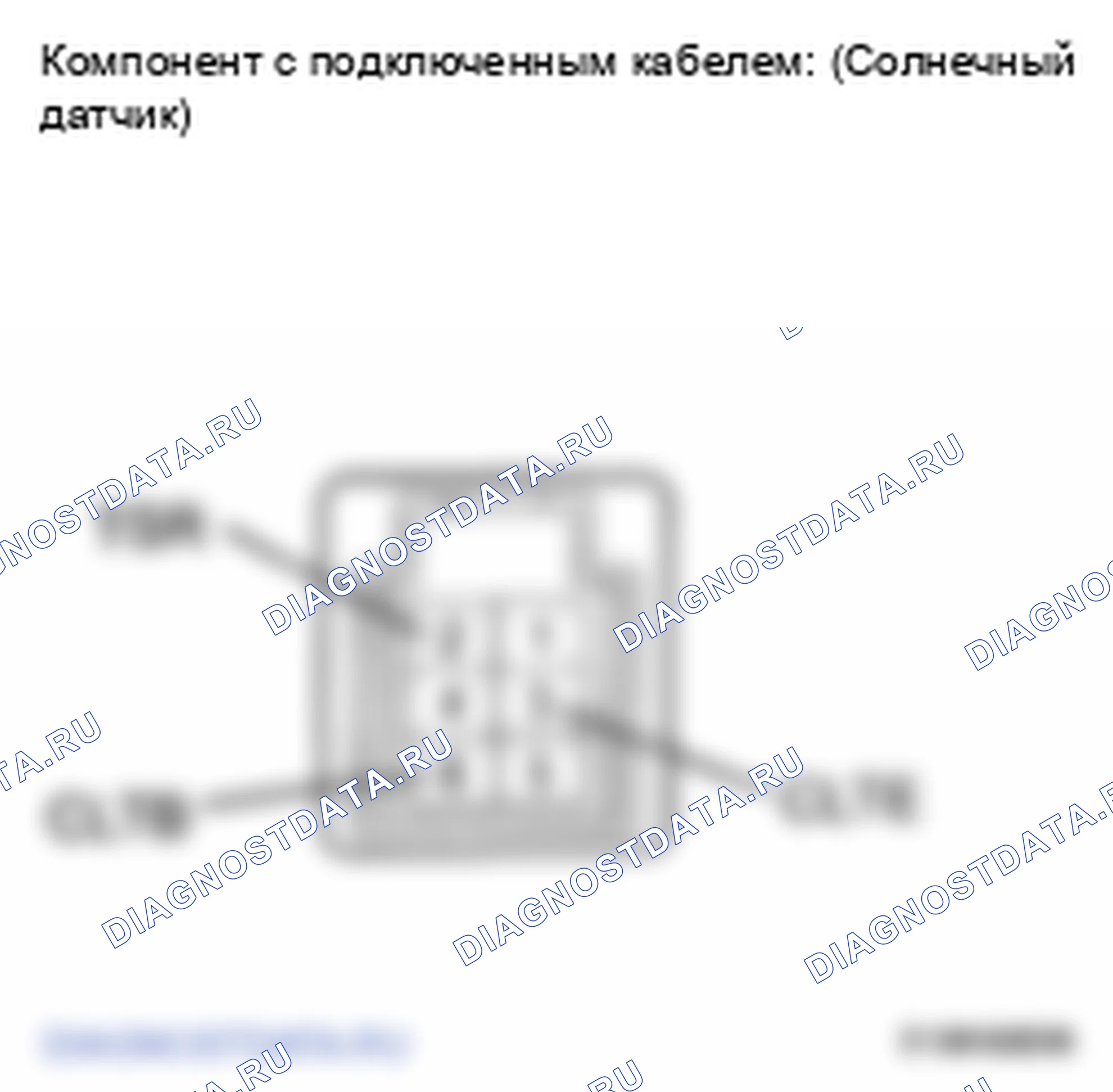 Рис. 51. Lexus LS IV
