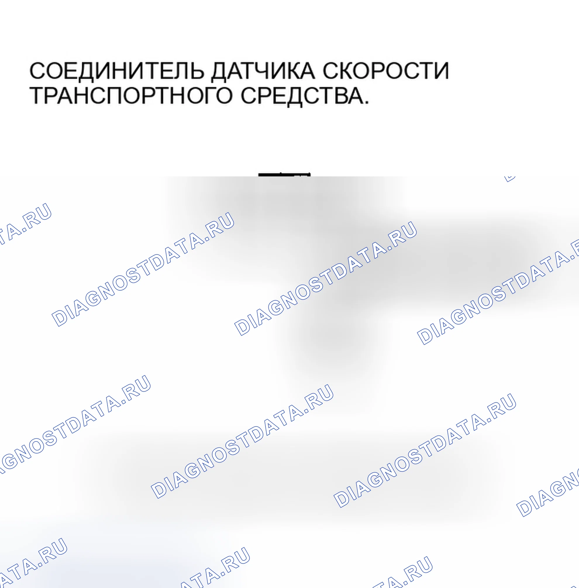 Рис. 575. Honda Insight ZE1