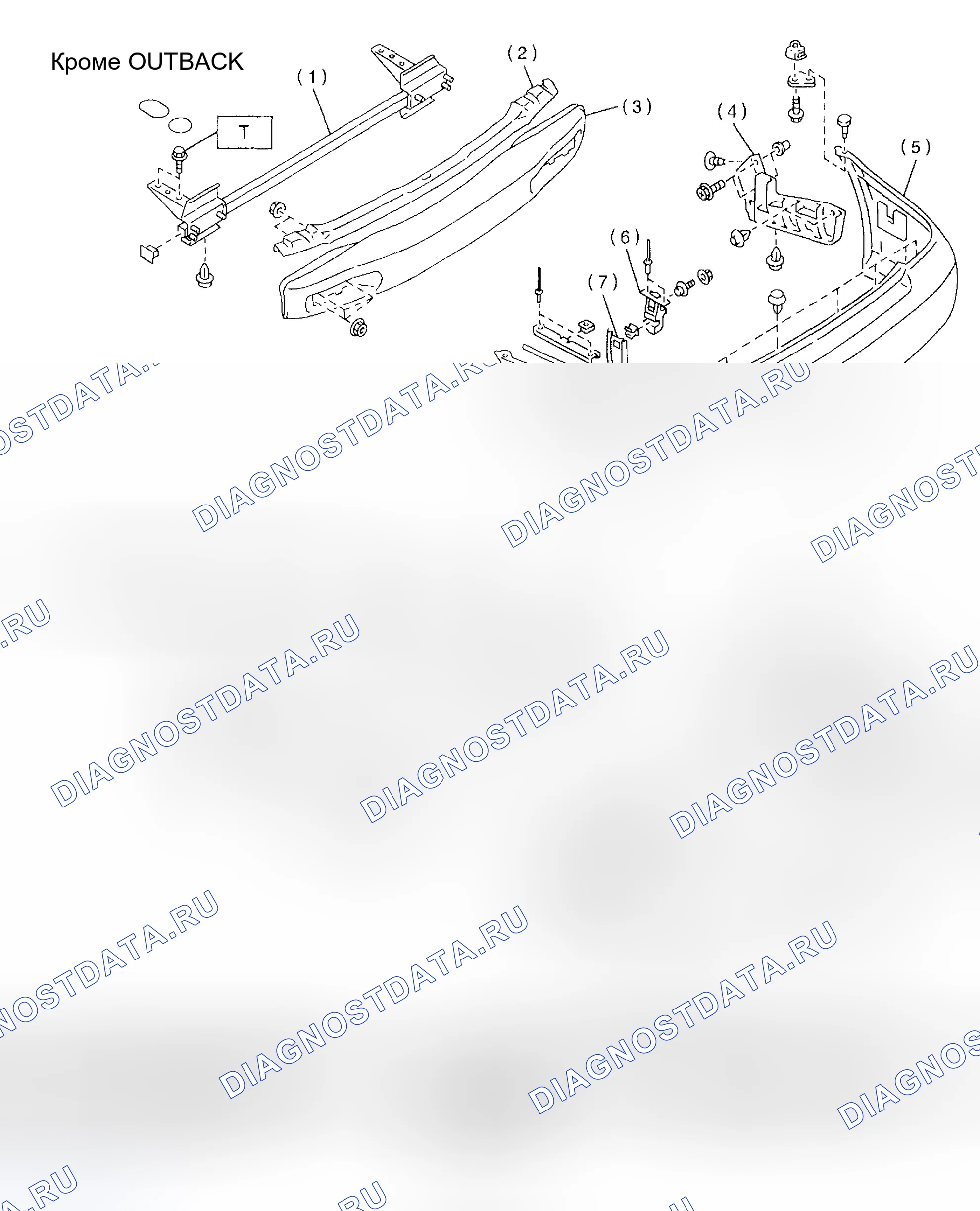Рис. 2: Разнесенный вид заднего бампера (седан). Subaru Legacy BE/BH/BT